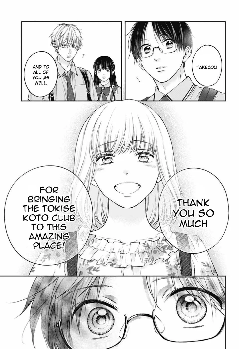 Read Kono Oto Tomare! chapter 142 image 7 on Lezhin