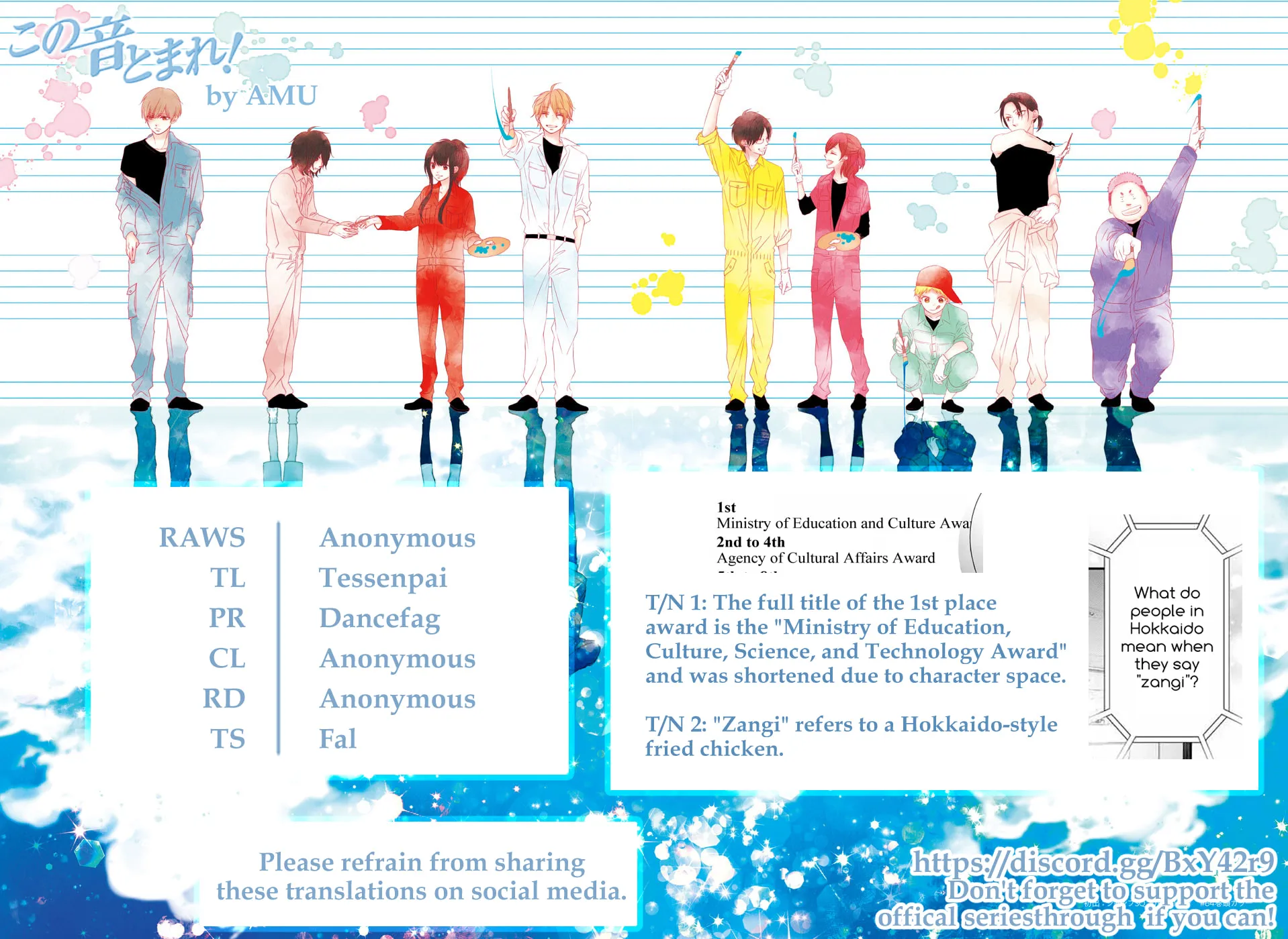 Read Kono Oto Tomare! chapter 143 image 37 on Lezhin