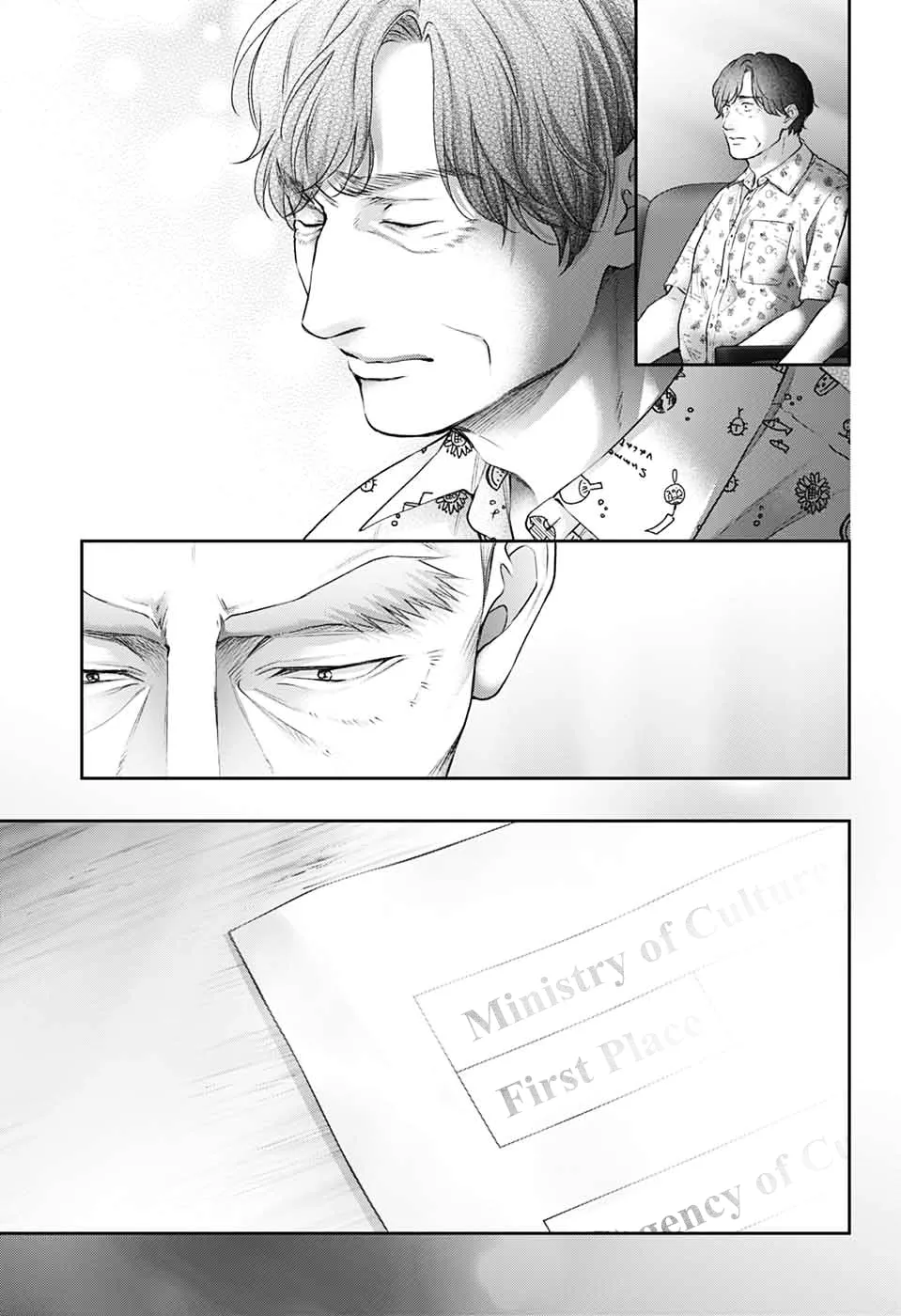 Read Kono Oto Tomare! chapter 144 image 21 on Lezhin