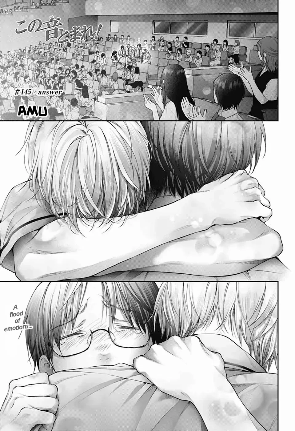 Read Kono Oto Tomare! chapter 145 image 1 on Lezhin