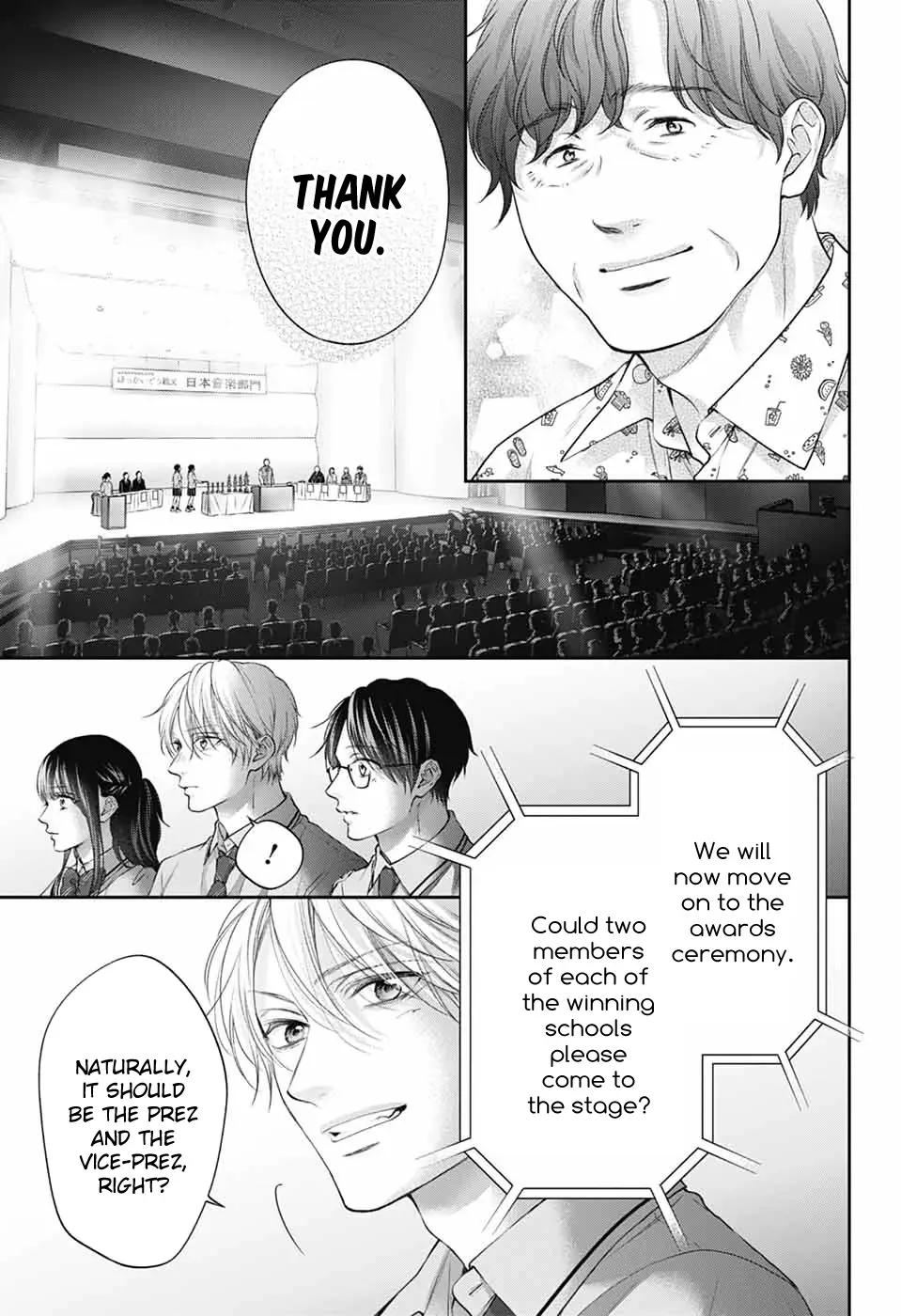 Read Kono Oto Tomare! chapter 145 image 15 on Lezhin