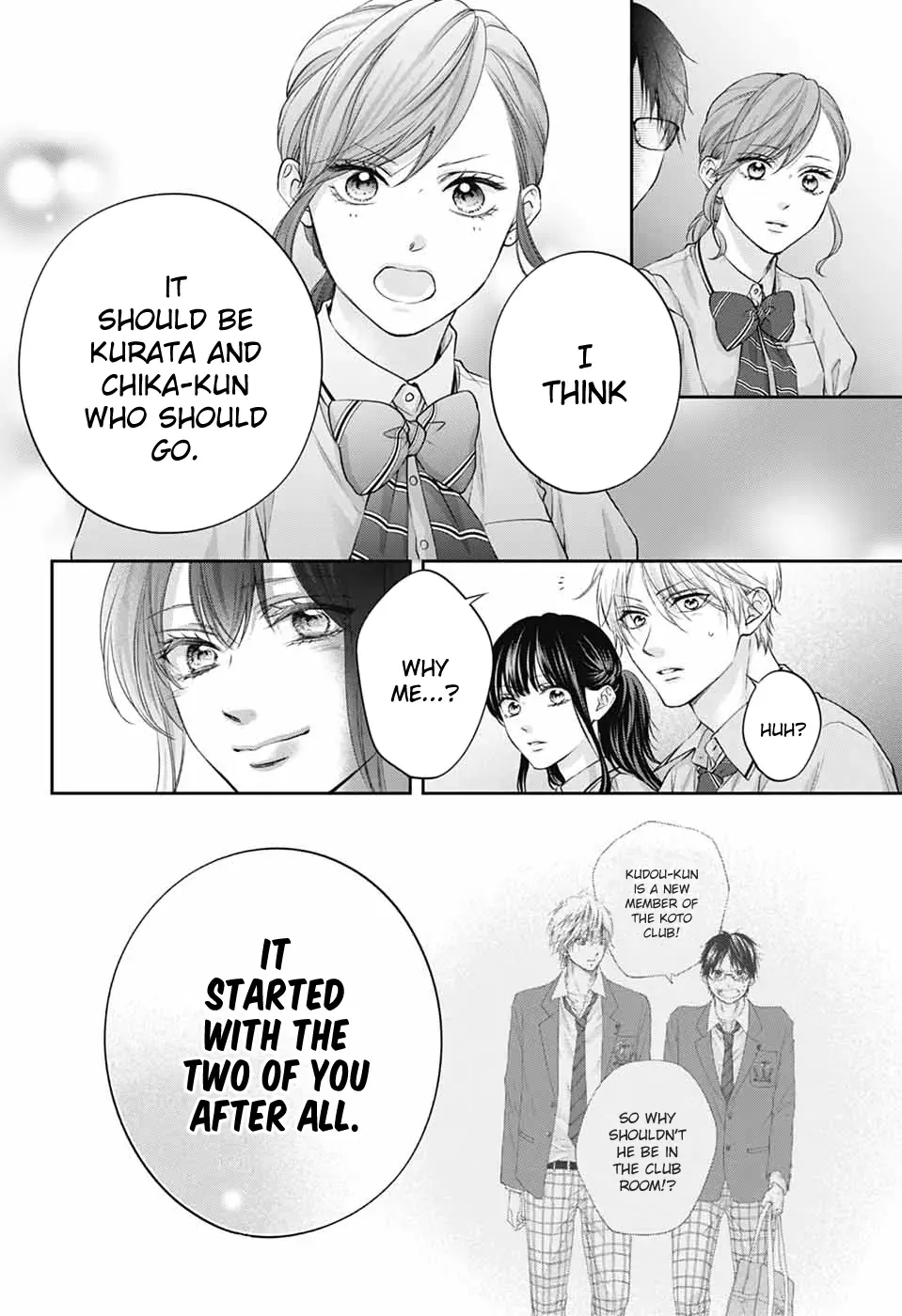Read Kono Oto Tomare! chapter 145 image 16 on Lezhin