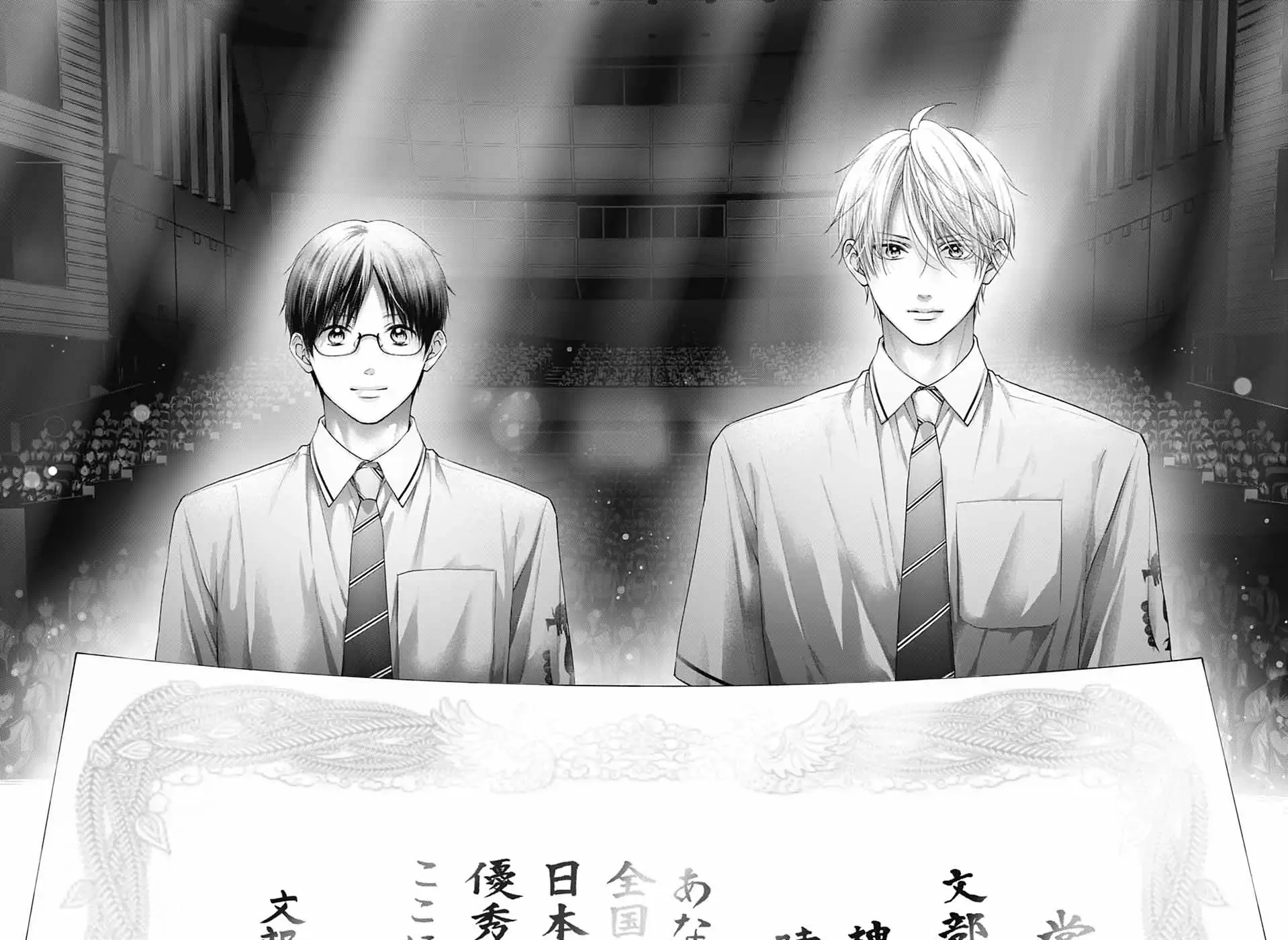 Read Kono Oto Tomare! chapter 145 image 22 on Lezhin