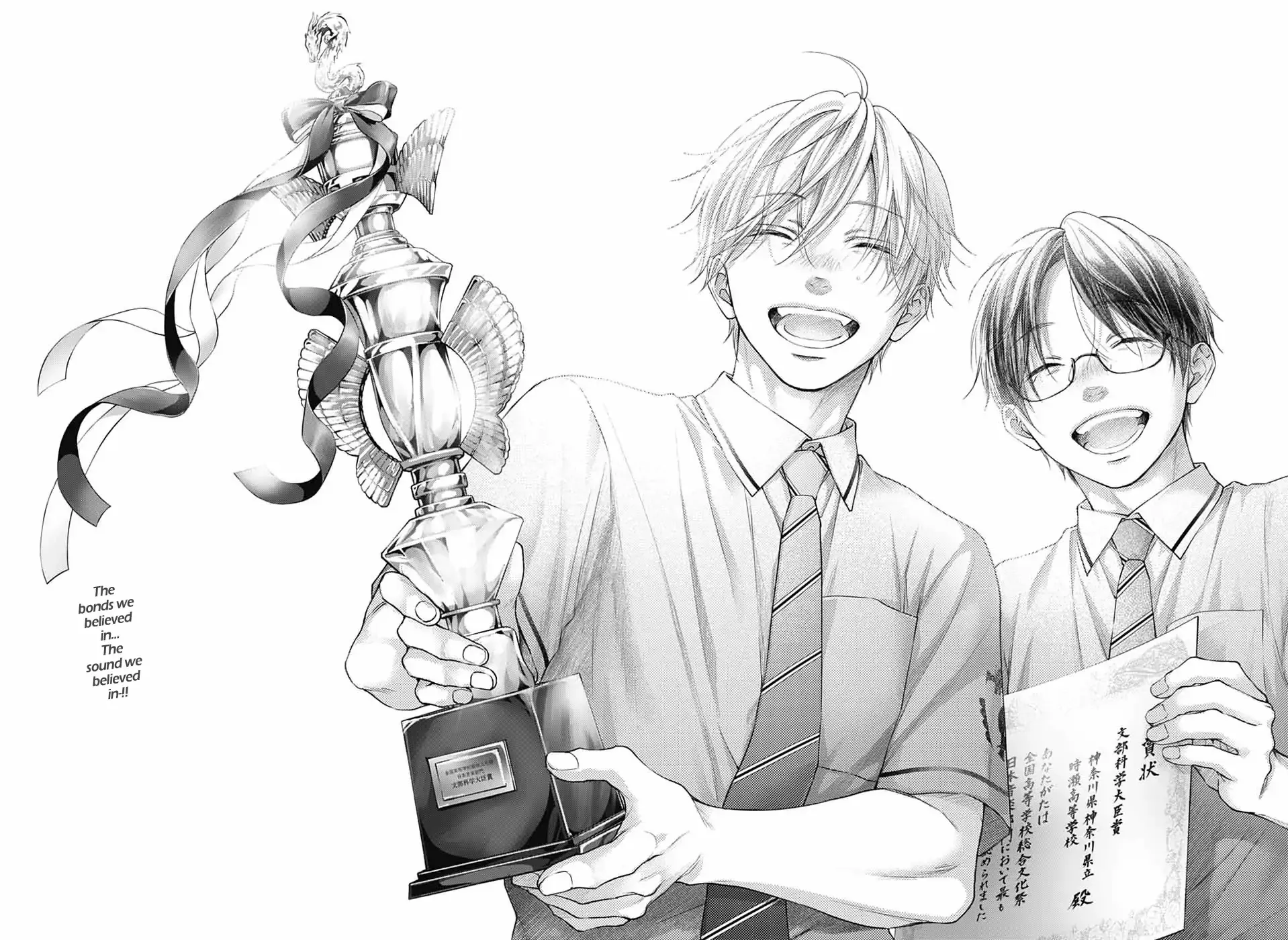 Read Kono Oto Tomare! chapter 145 image 30 on Lezhin