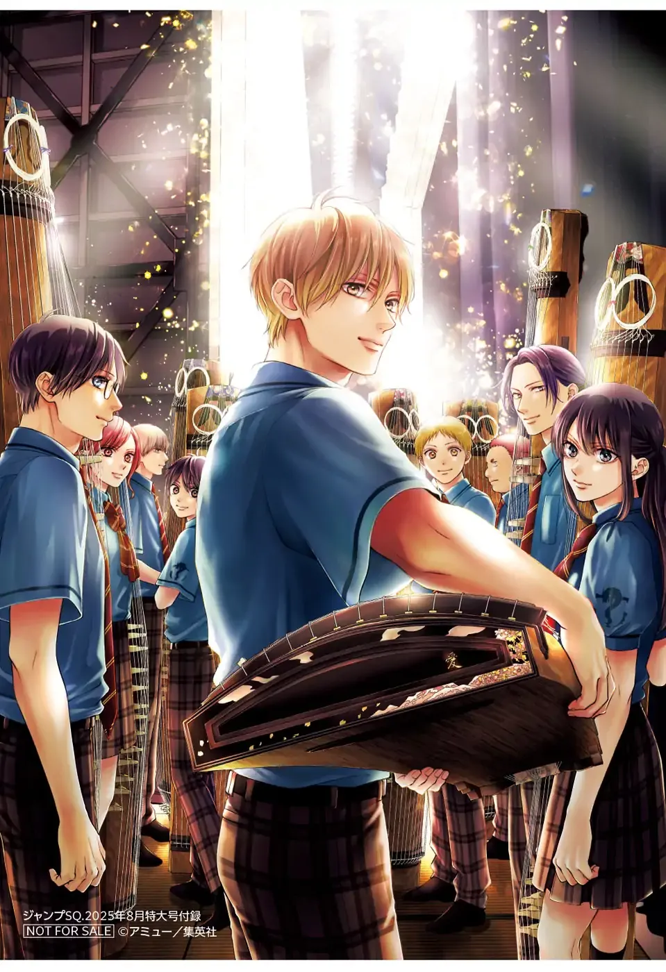 Read Kono Oto Tomare! chapter 145 image 31 on Lezhin