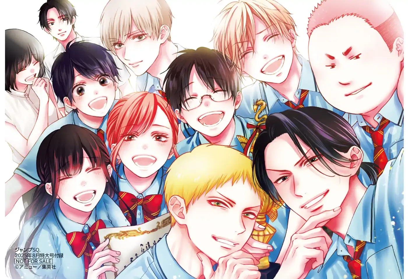 Read Kono Oto Tomare! chapter 145 image 32 on Lezhin