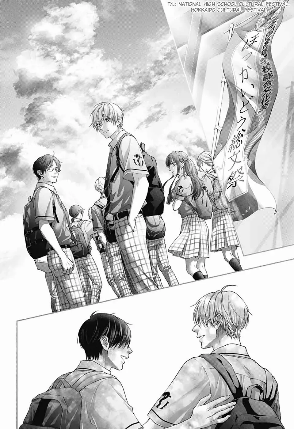 Read Kono Oto Tomare! chapter 146 image 33 on Lezhin