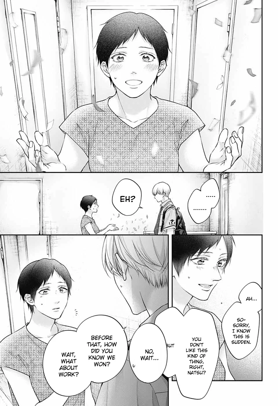 Read Kono Oto Tomare! chapter 147 image 22 on Lezhin