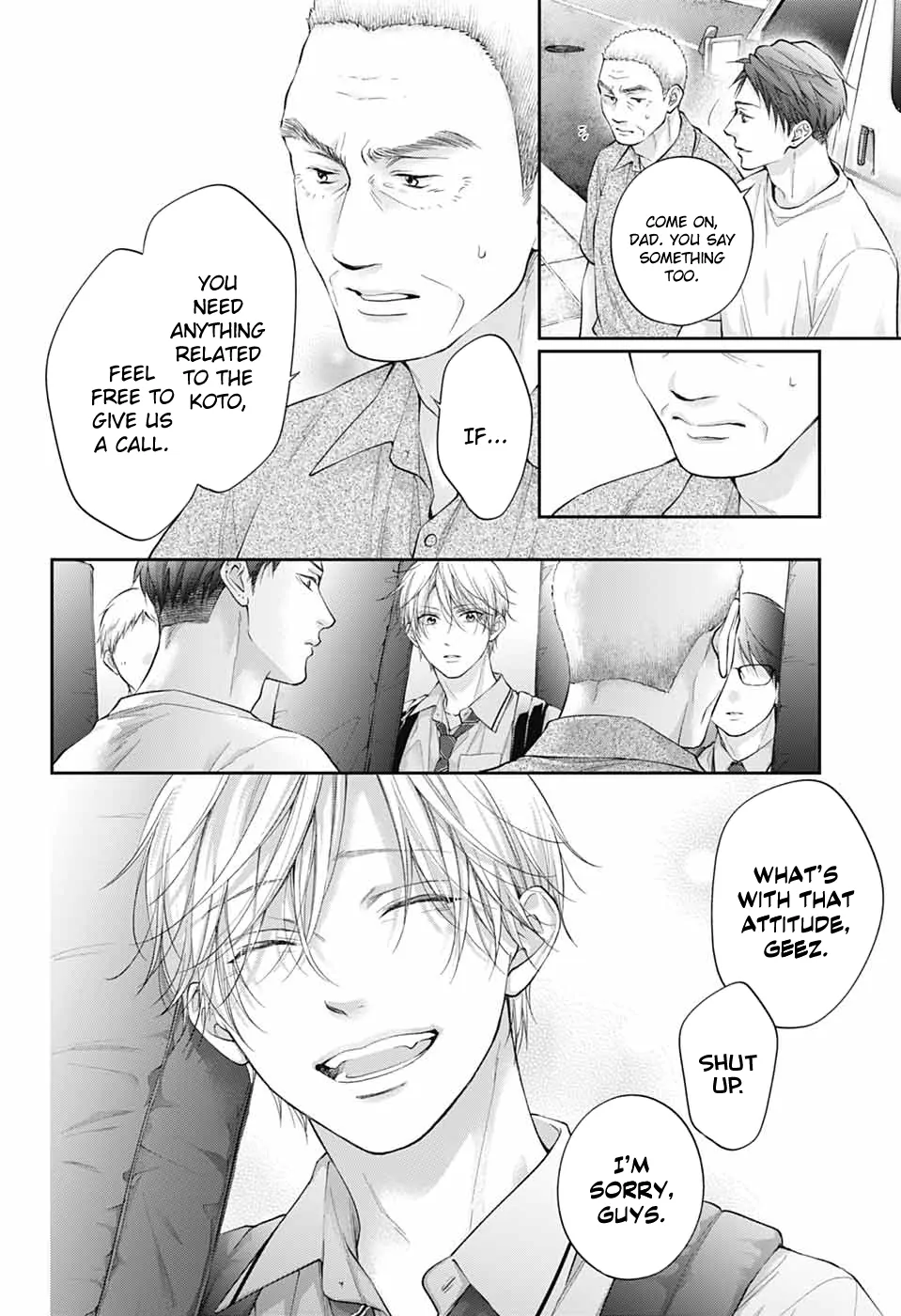 Read Kono Oto Tomare! chapter 147 image 3 on Lezhin