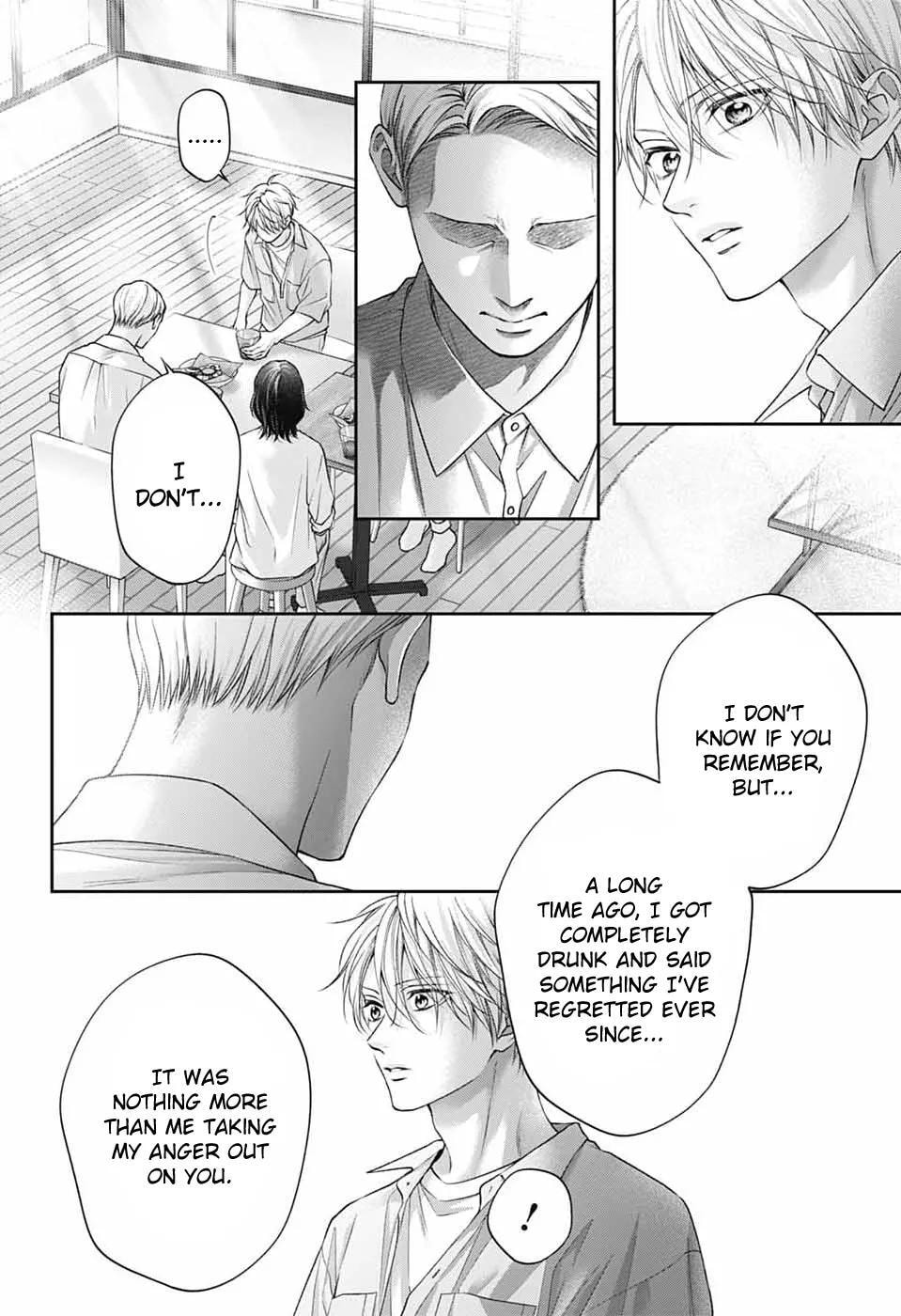 Read Kono Oto Tomare! chapter 149 image 19 on Lezhin