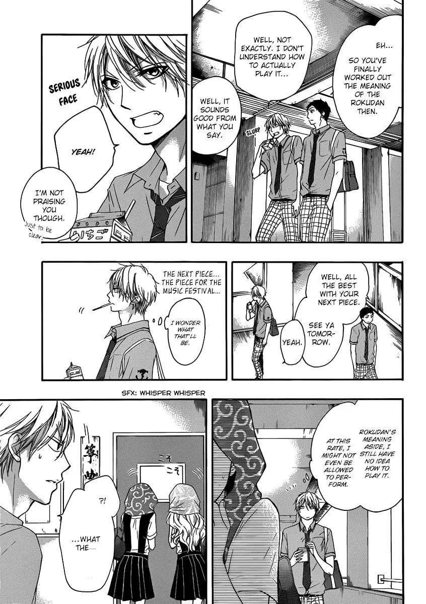 Read Kono Oto Tomare! chapter 15 image 12 on Lezhin