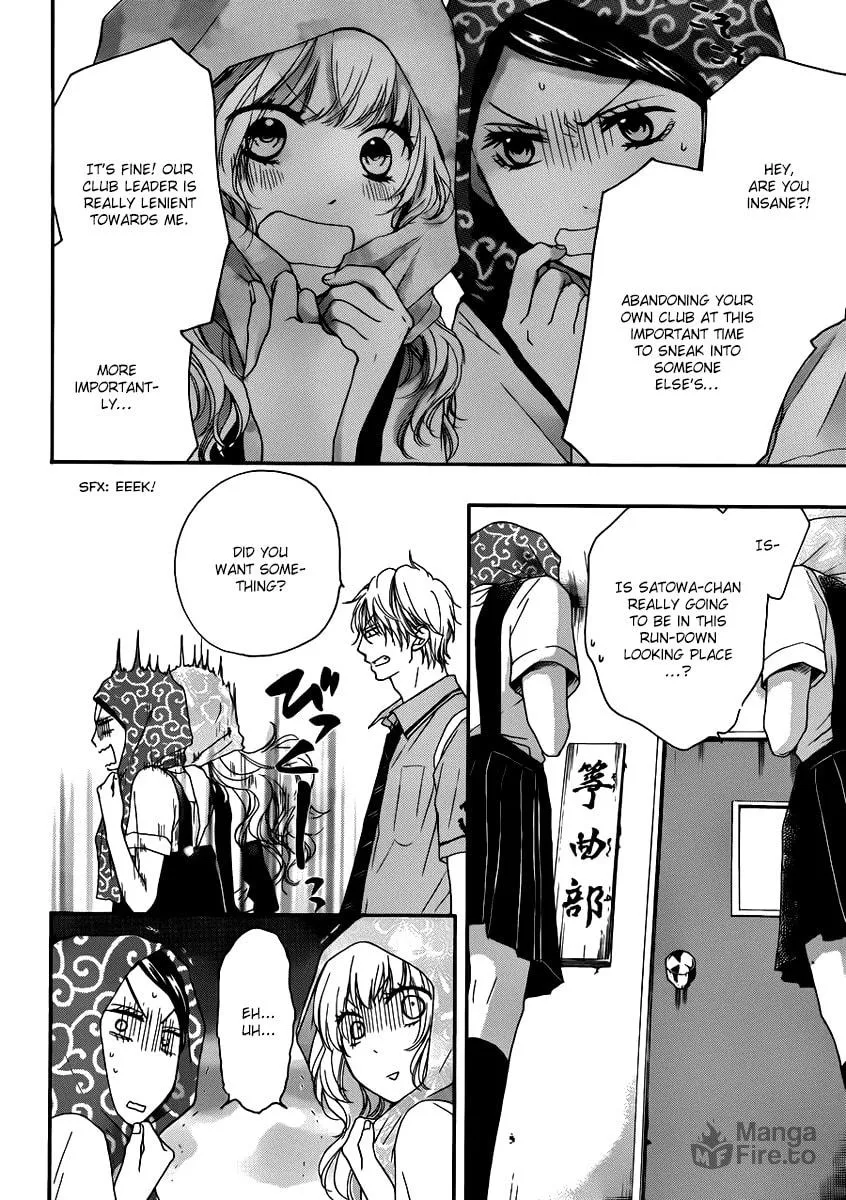 Read Kono Oto Tomare! chapter 15 image 13 on Lezhin