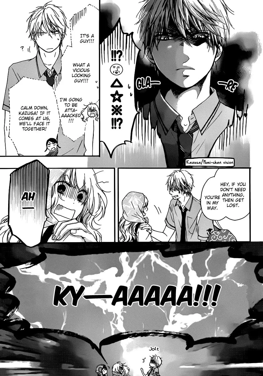 Read Kono Oto Tomare! chapter 15 image 14 on Lezhin
