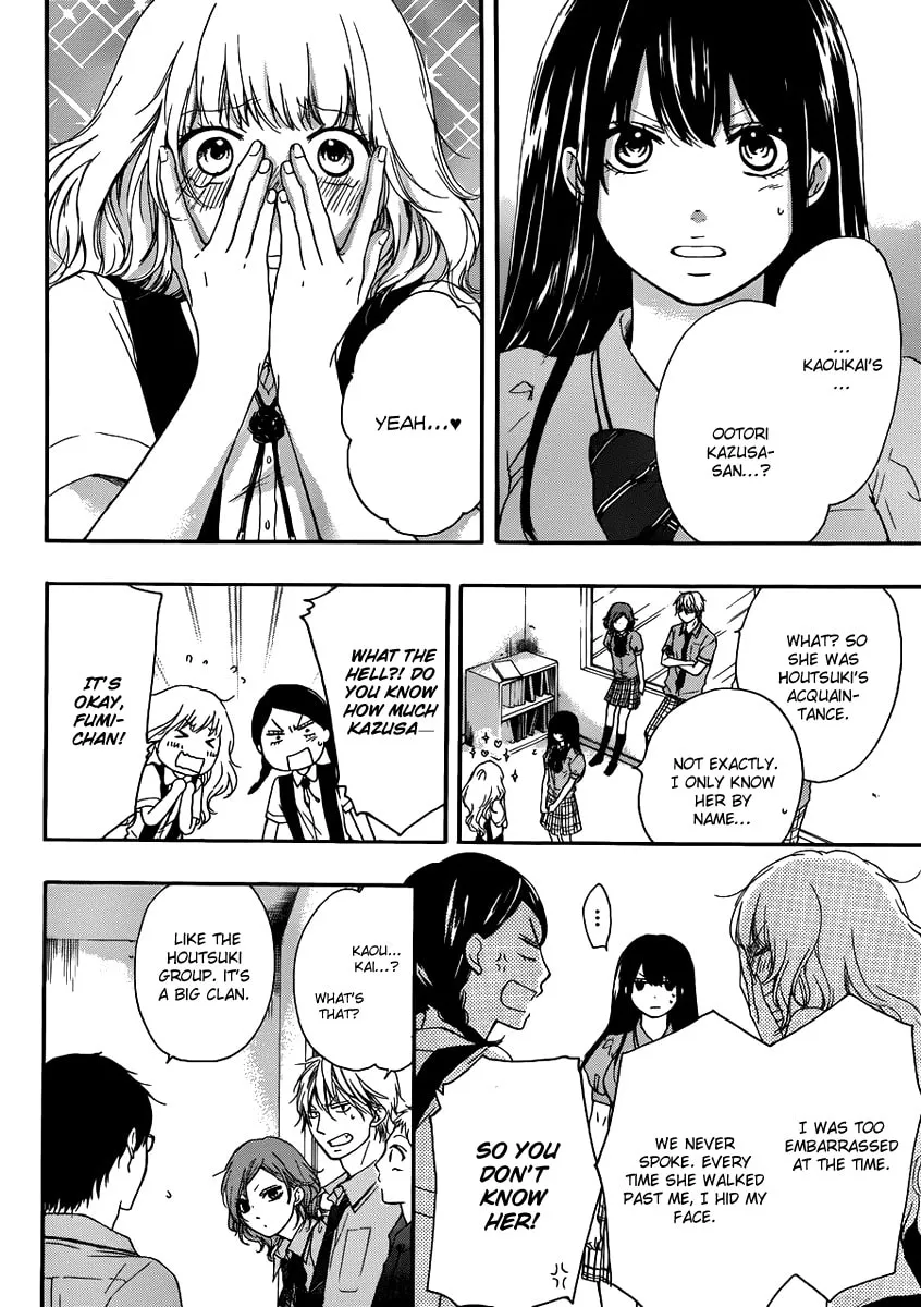 Read Kono Oto Tomare! chapter 15 image 17 on Lezhin