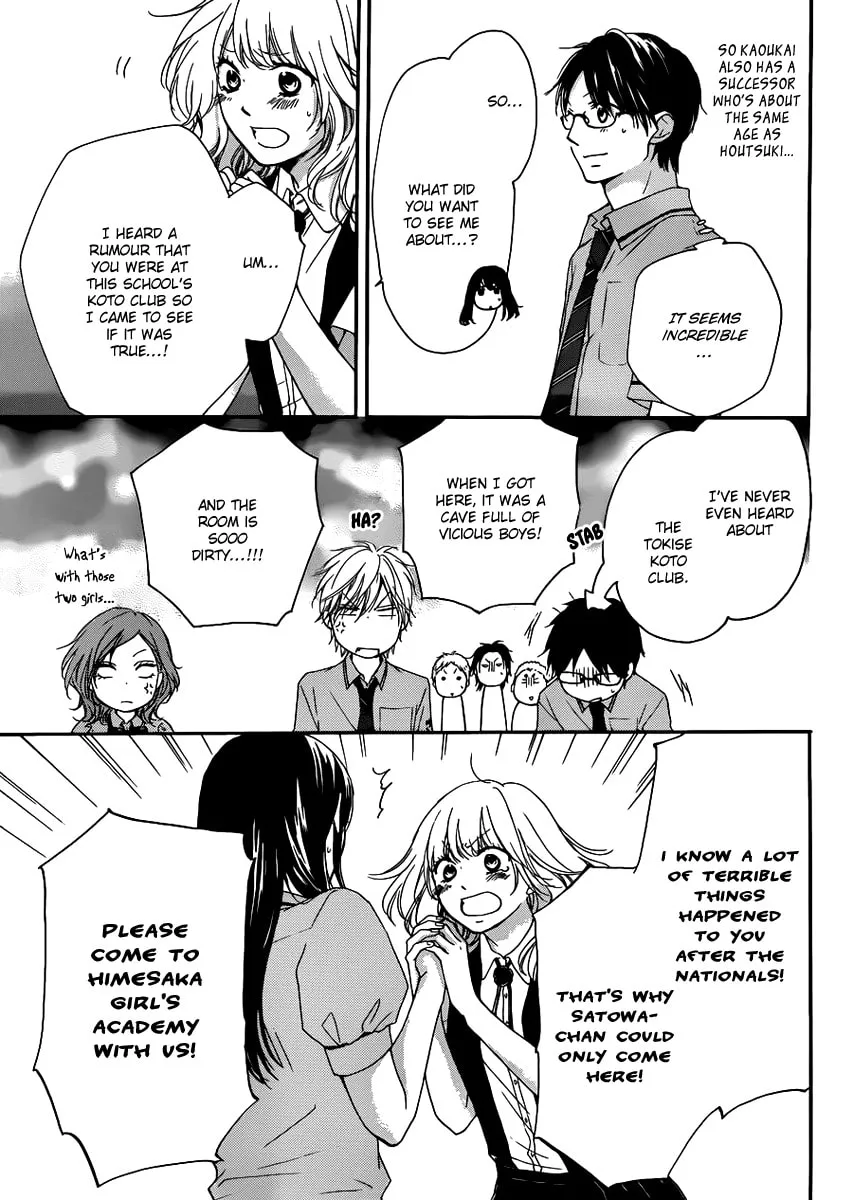 Read Kono Oto Tomare! chapter 15 image 18 on Lezhin