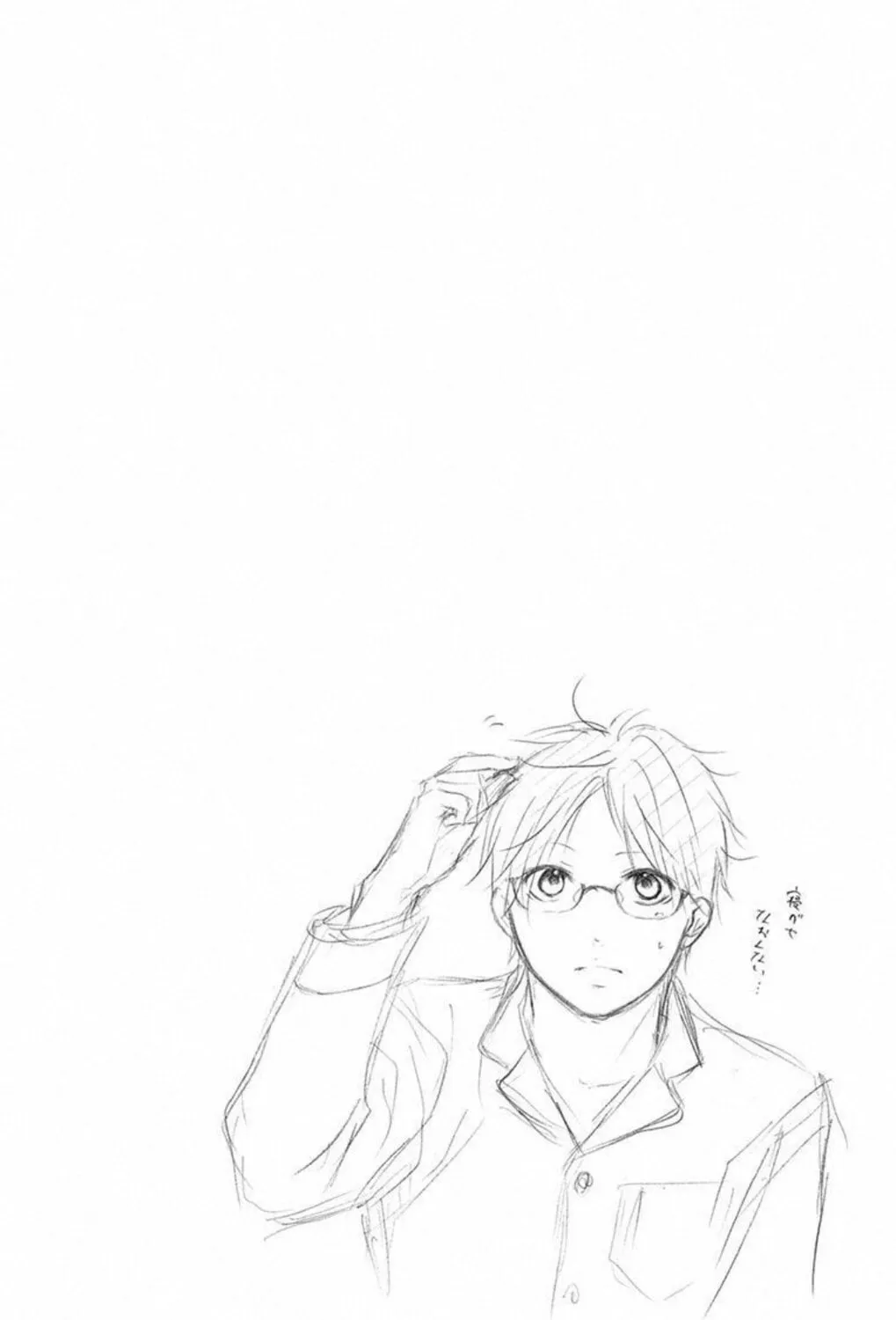 Read Kono Oto Tomare! chapter 15 image 2 on Lezhin
