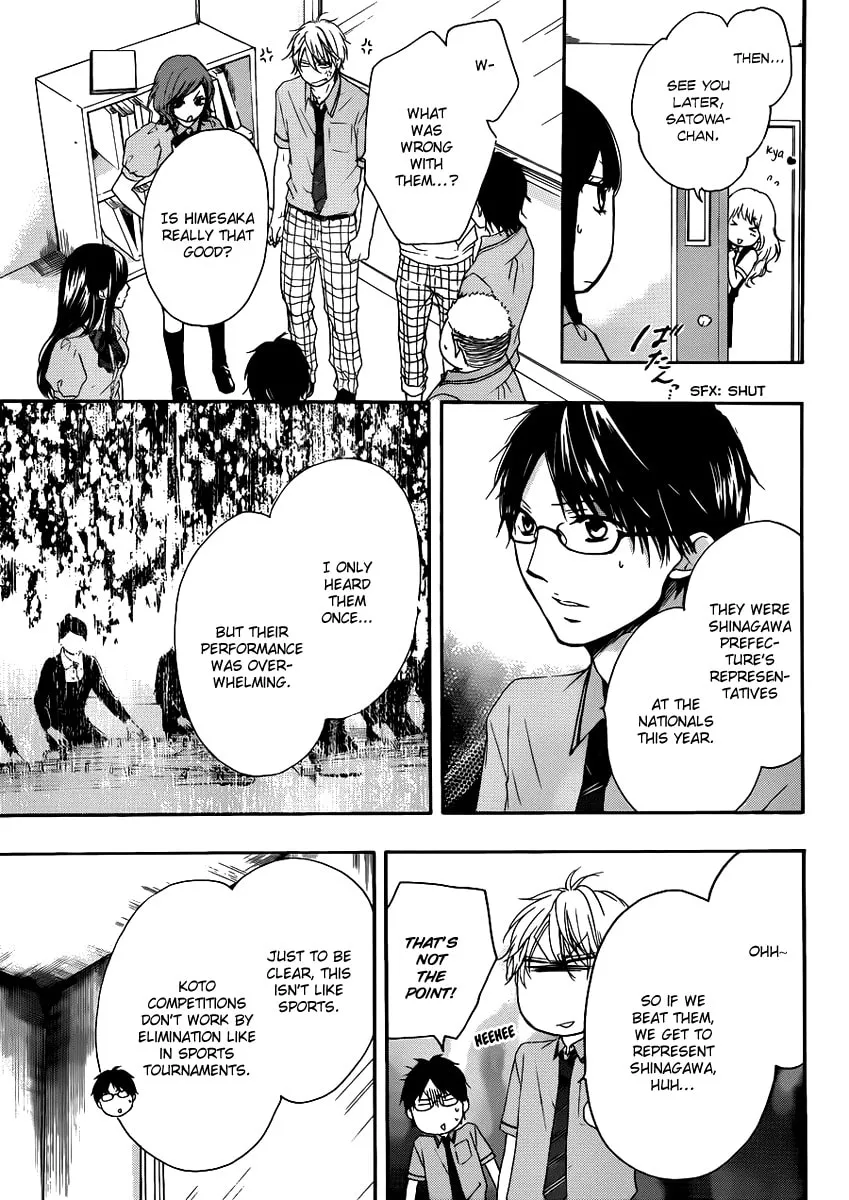 Read Kono Oto Tomare! chapter 15 image 24 on Lezhin