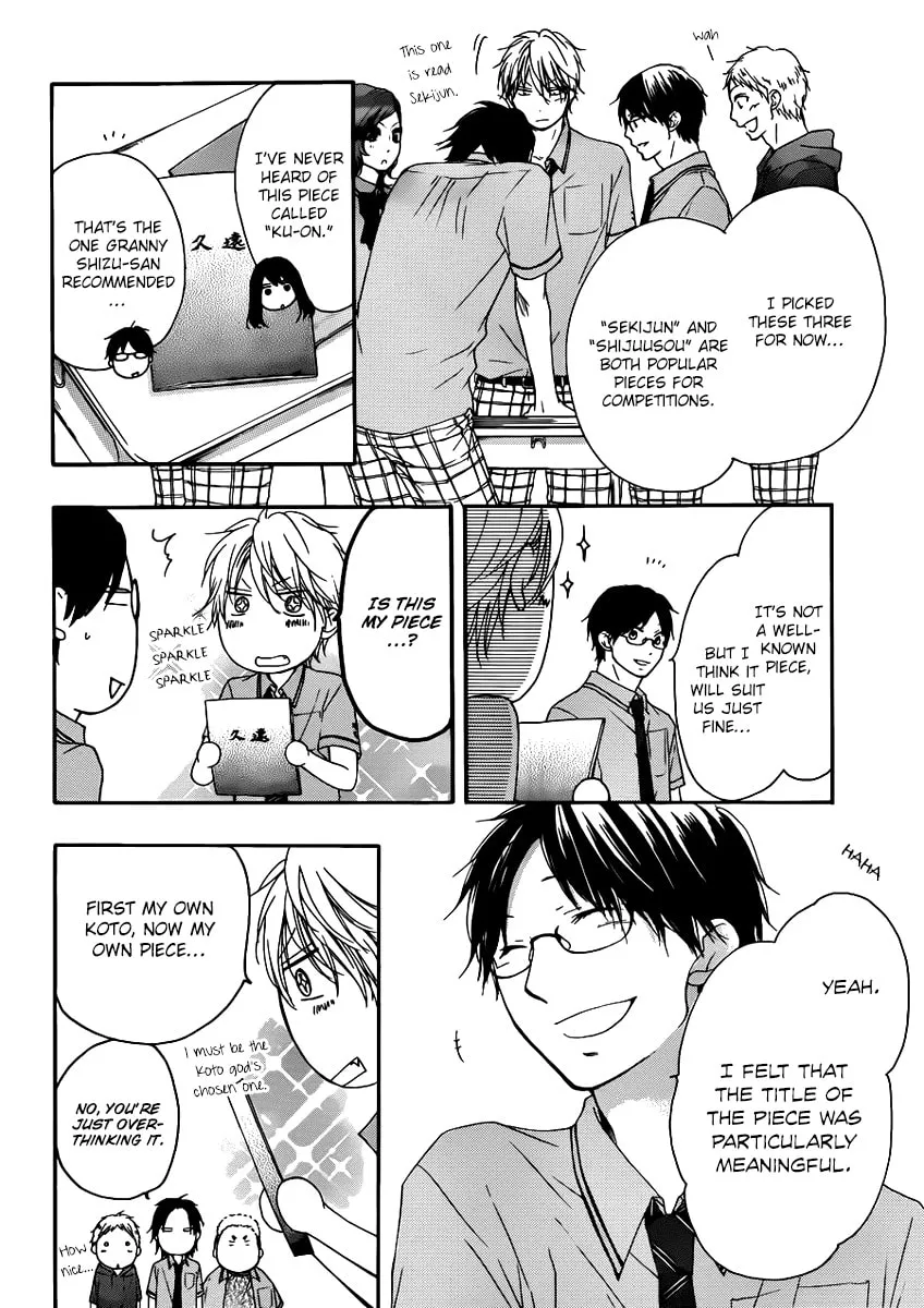 Read Kono Oto Tomare! chapter 15 image 29 on Lezhin