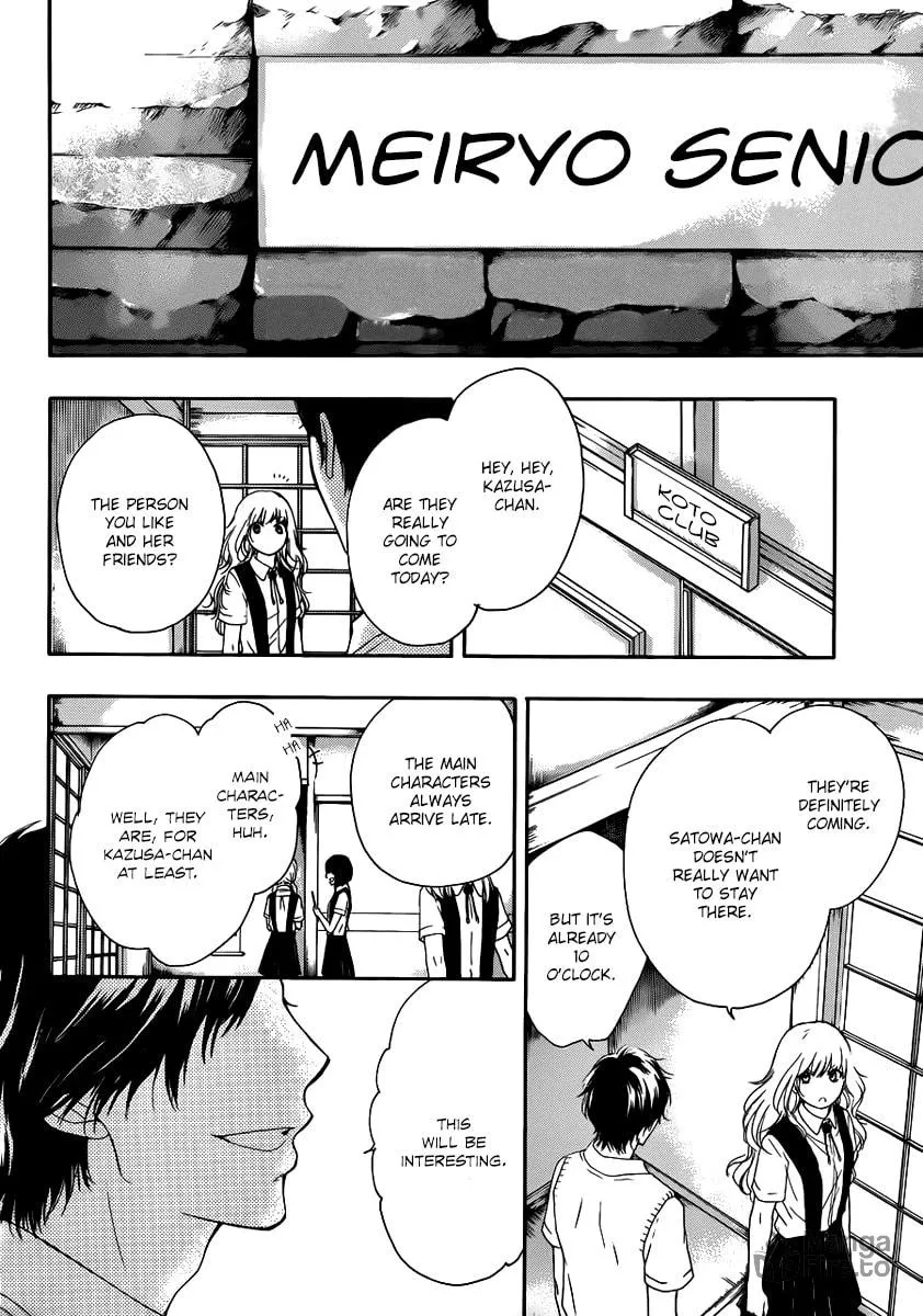 Read Kono Oto Tomare! chapter 15 image 43 on Lezhin