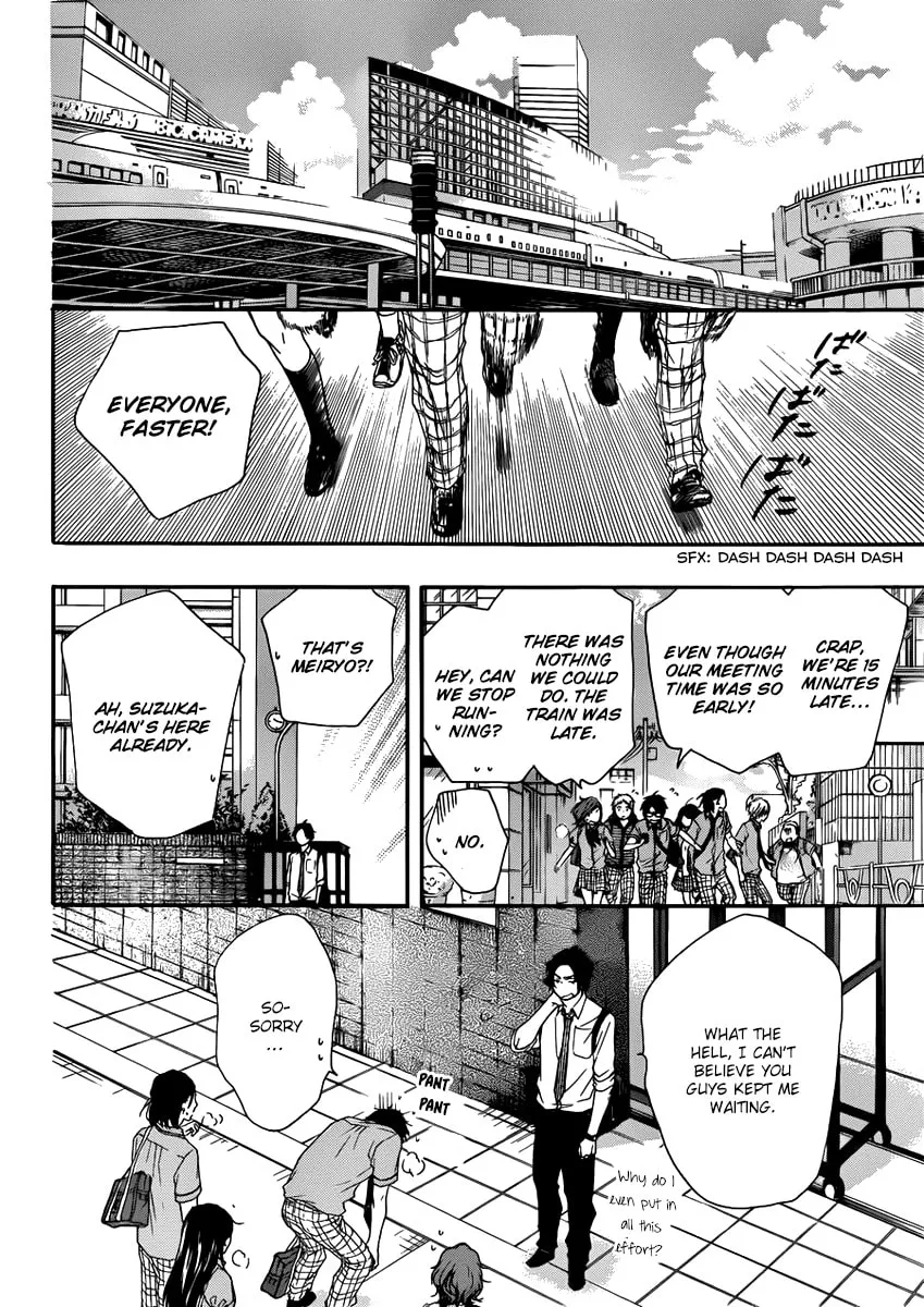 Read Kono Oto Tomare! chapter 15 image 45 on Lezhin