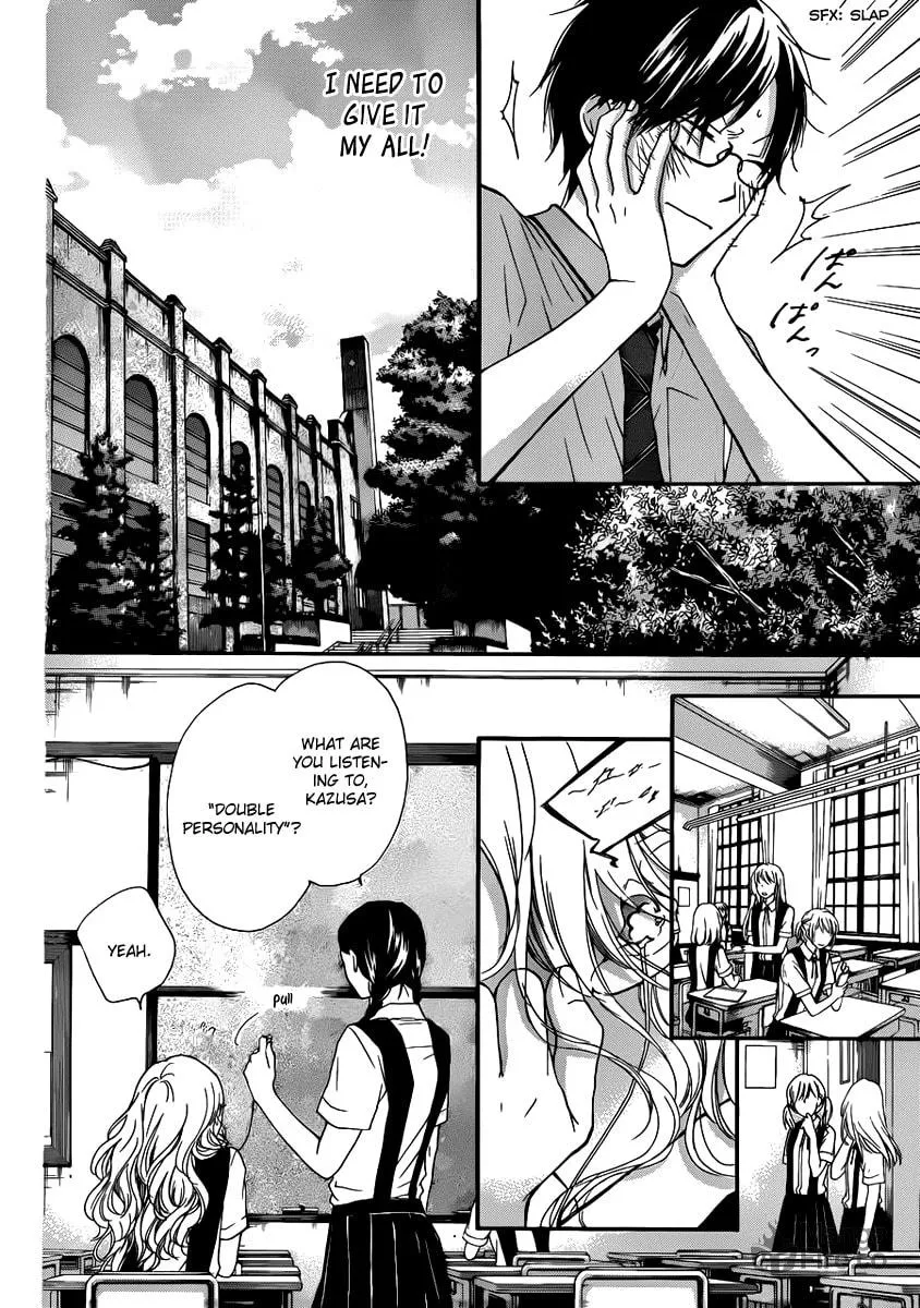 Read Kono Oto Tomare! chapter 15 image 7 on Lezhin