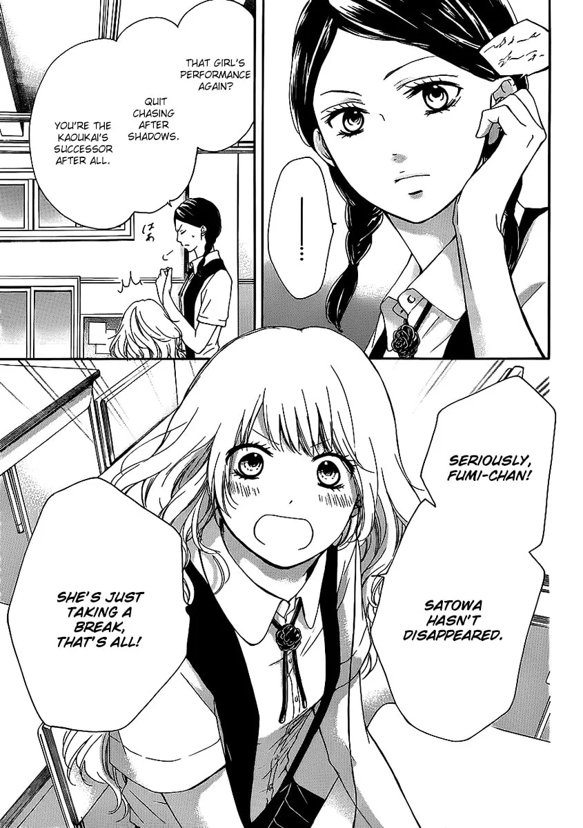 Read Kono Oto Tomare! chapter 15 image 8 on Lezhin
