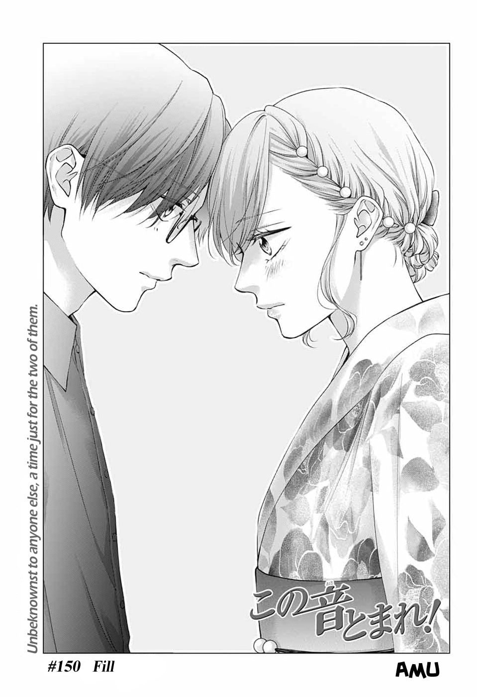 Read Kono Oto Tomare! chapter 150 image 7 on Lezhin