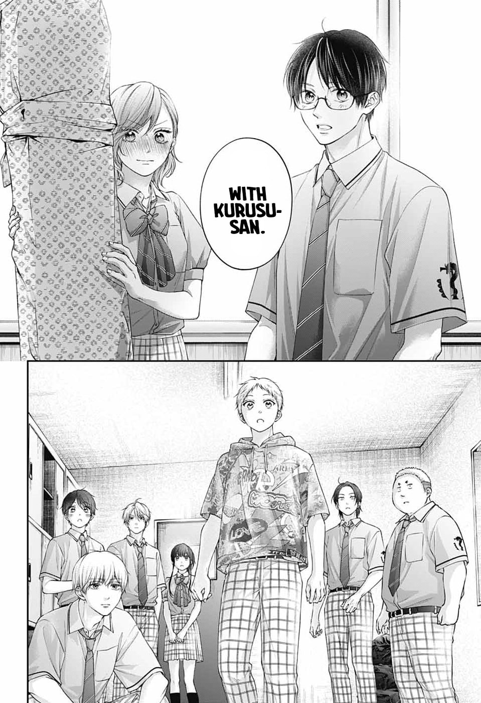 Read Kono Oto Tomare! chapter 151 image 21 on Lezhin