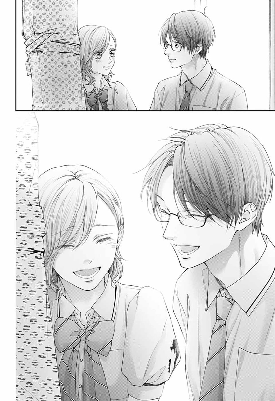 Read Kono Oto Tomare! chapter 151 image 25 on Lezhin