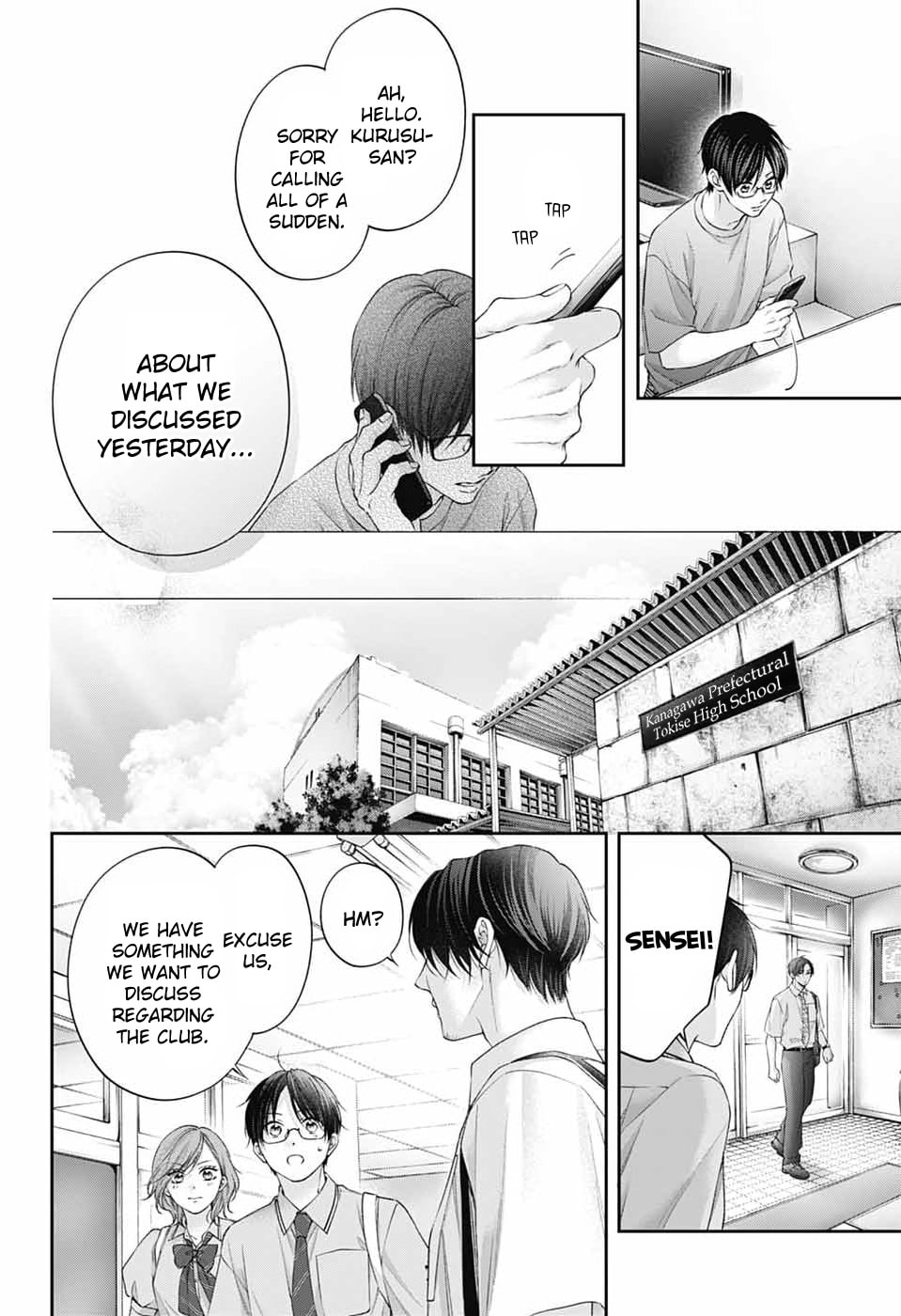 Read Kono Oto Tomare! chapter 151 image 29 on Lezhin