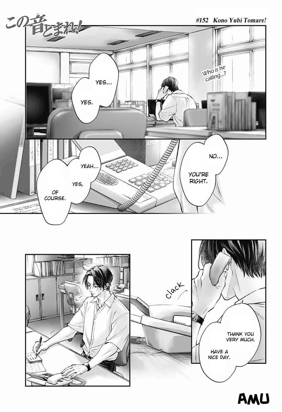 Read Kono Oto Tomare! chapter 152 image 1 on Lezhin