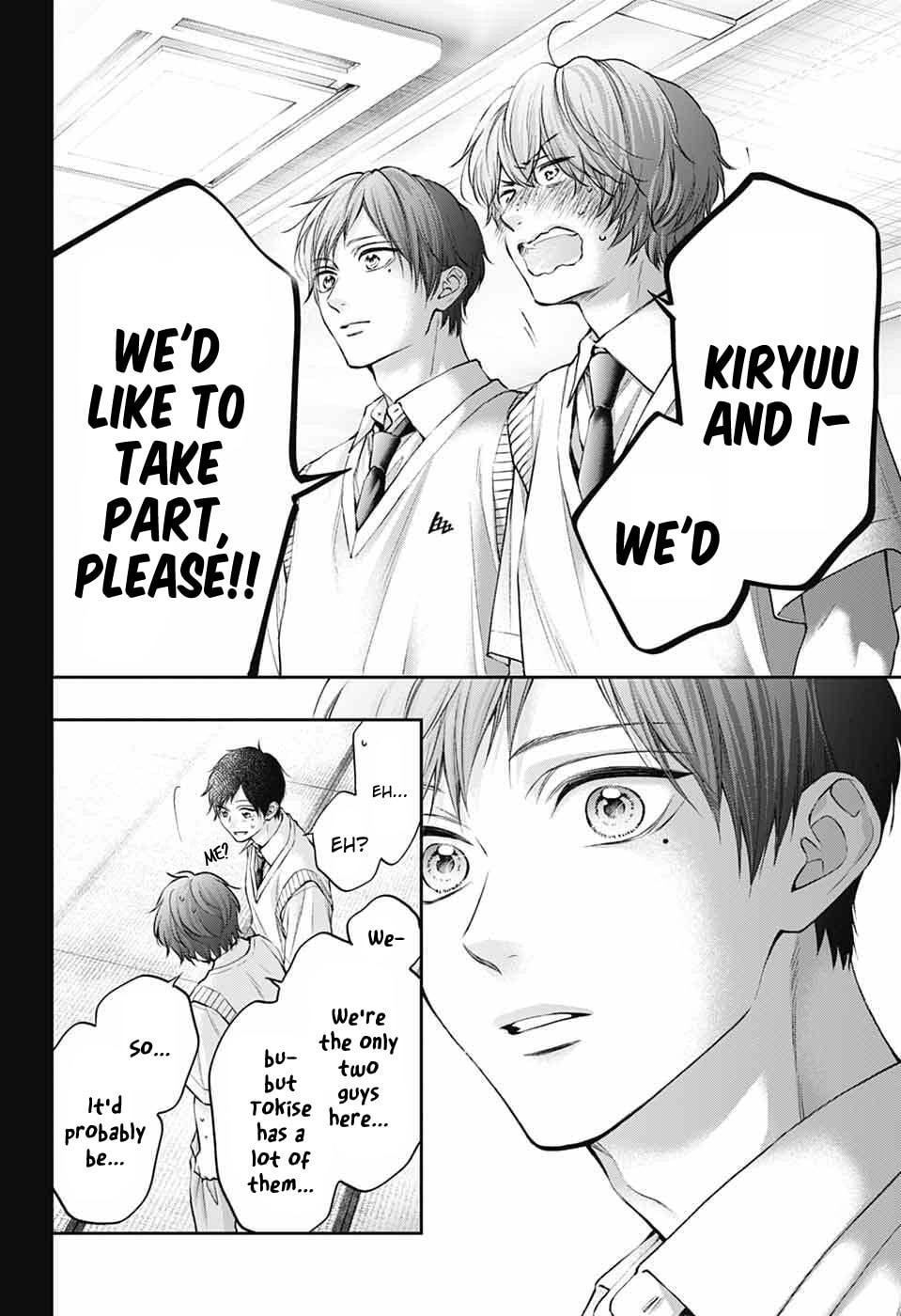 Read Kono Oto Tomare! chapter 152 image 10 on Lezhin