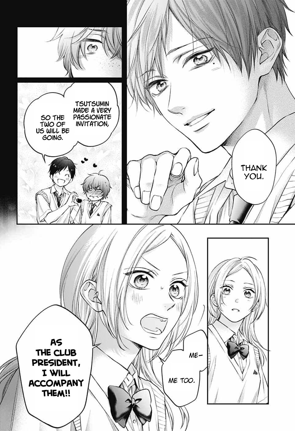 Read Kono Oto Tomare! chapter 152 image 12 on Lezhin