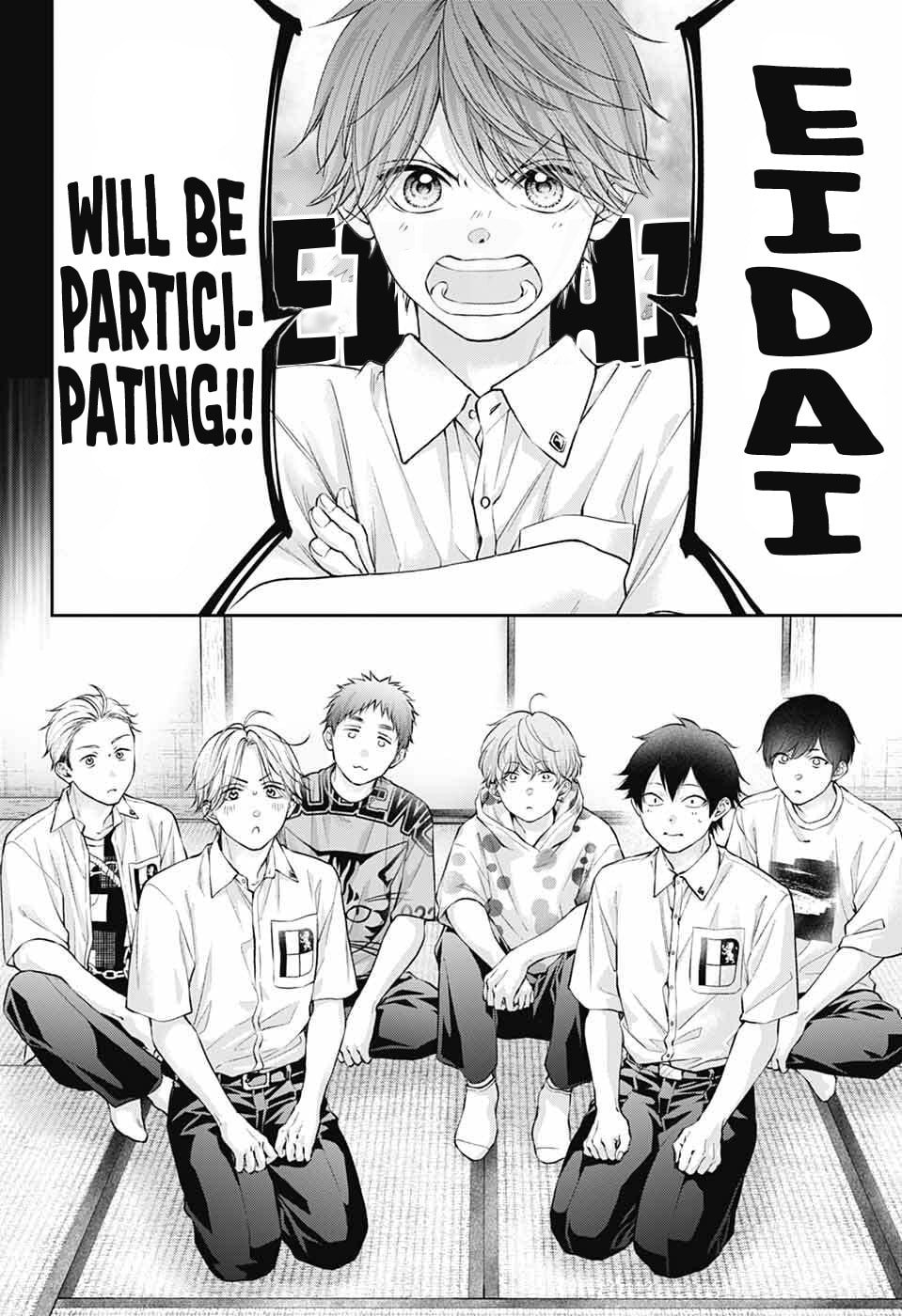 Read Kono Oto Tomare! chapter 152 image 14 on Lezhin