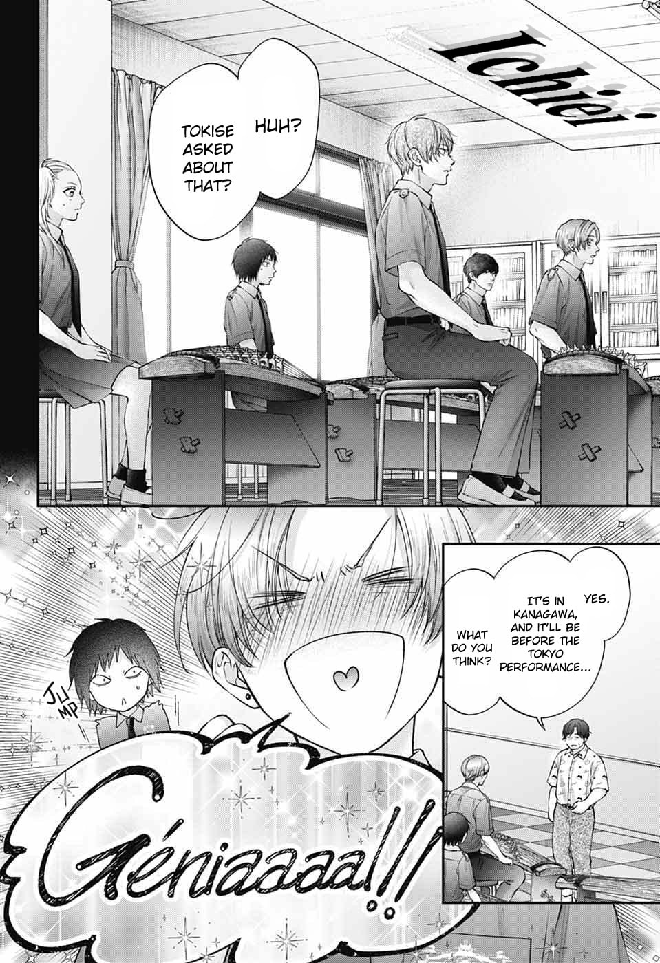 Read Kono Oto Tomare! chapter 152 image 20 on Lezhin