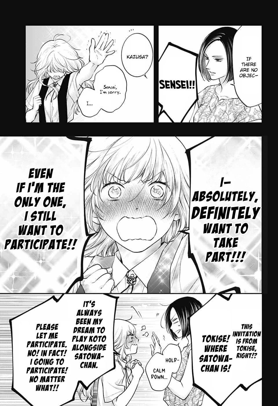 Read Kono Oto Tomare! chapter 152 image 5 on Lezhin