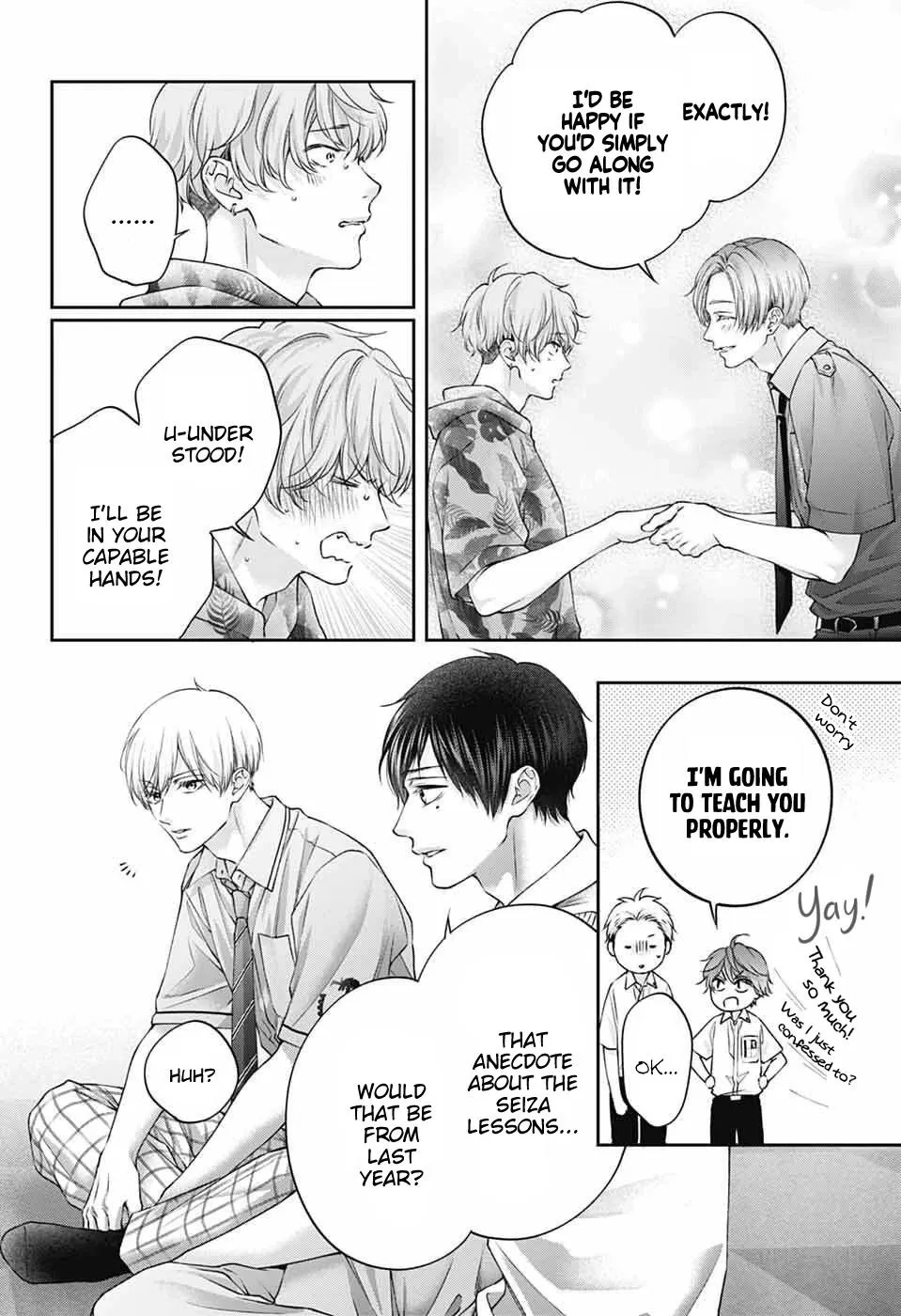 Read Kono Oto Tomare! chapter 153 image 29 on Lezhin