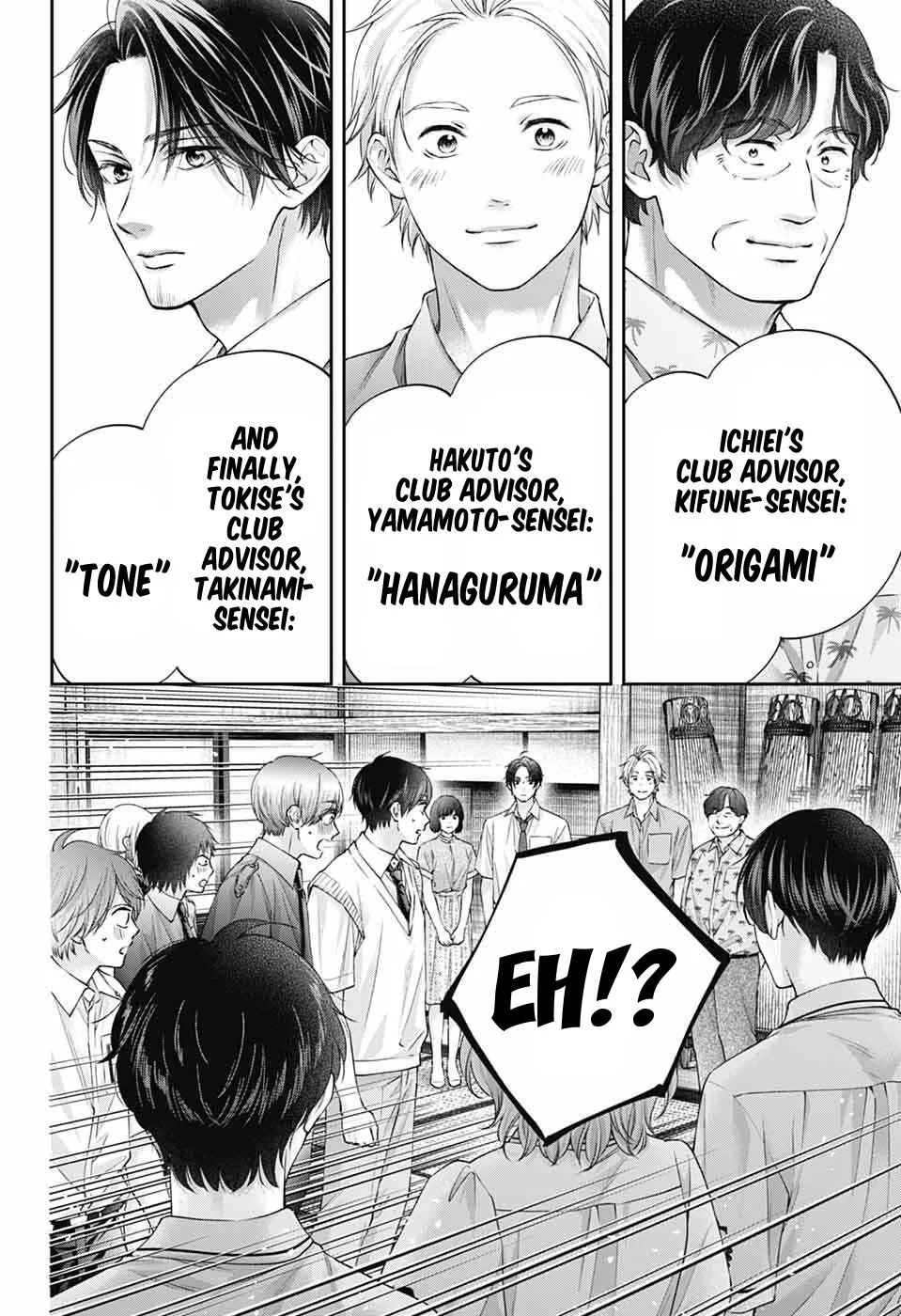 Read Kono Oto Tomare! chapter 153 image 8 on Lezhin
