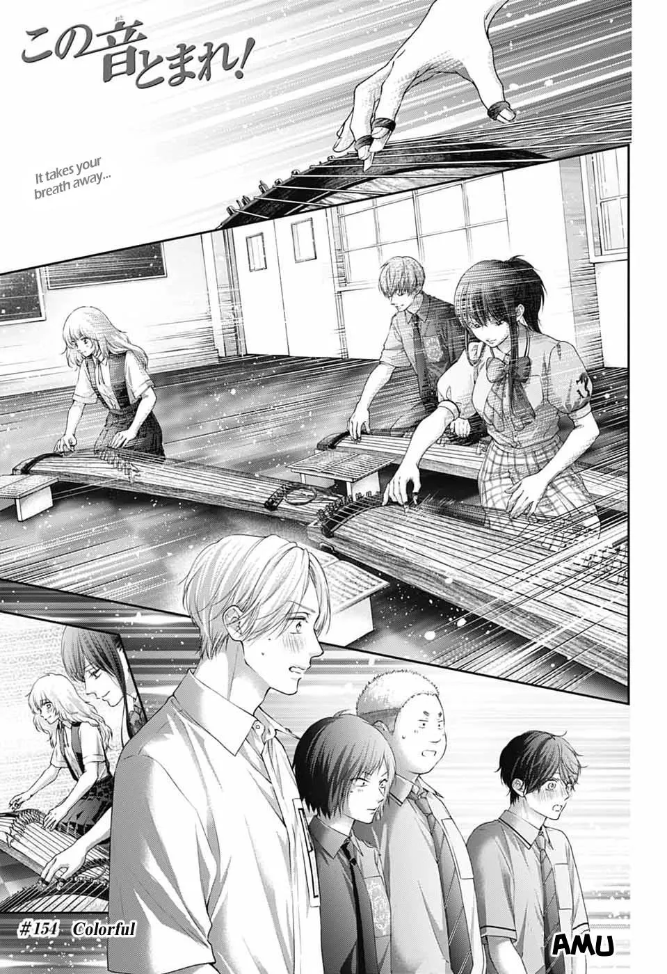 Read Kono Oto Tomare! chapter 154 image 1 on Lezhin