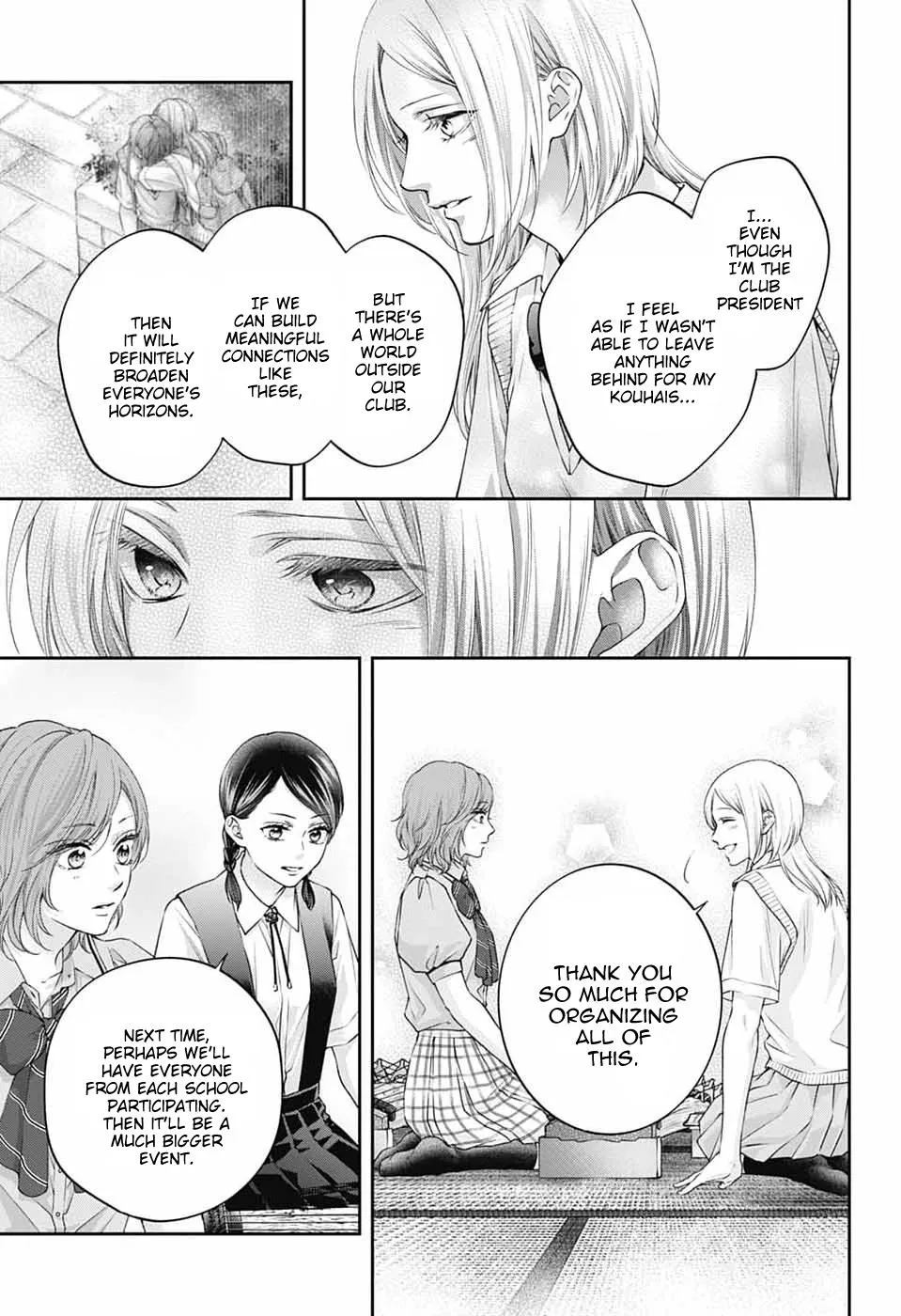 Read Kono Oto Tomare! chapter 154 image 13 on Lezhin