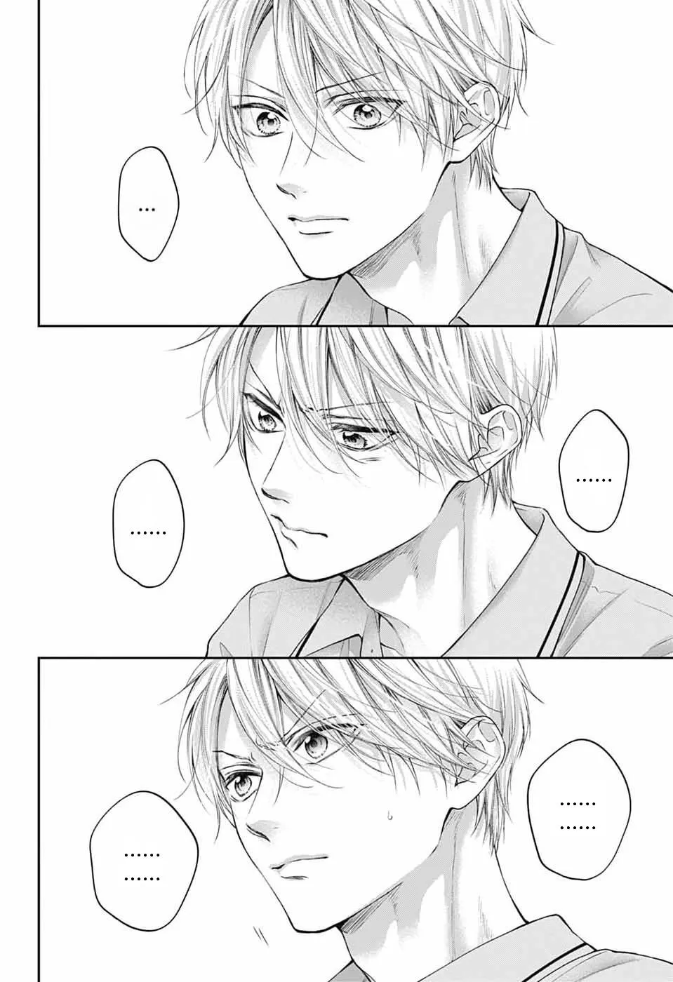Read Kono Oto Tomare! chapter 154 image 22 on Lezhin