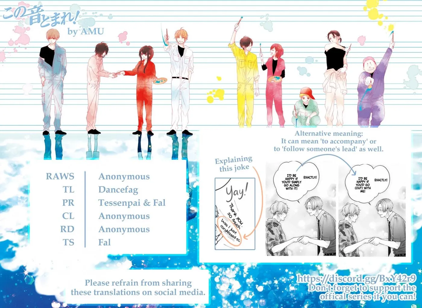 Read Kono Oto Tomare! chapter 154 image 37 on Lezhin
