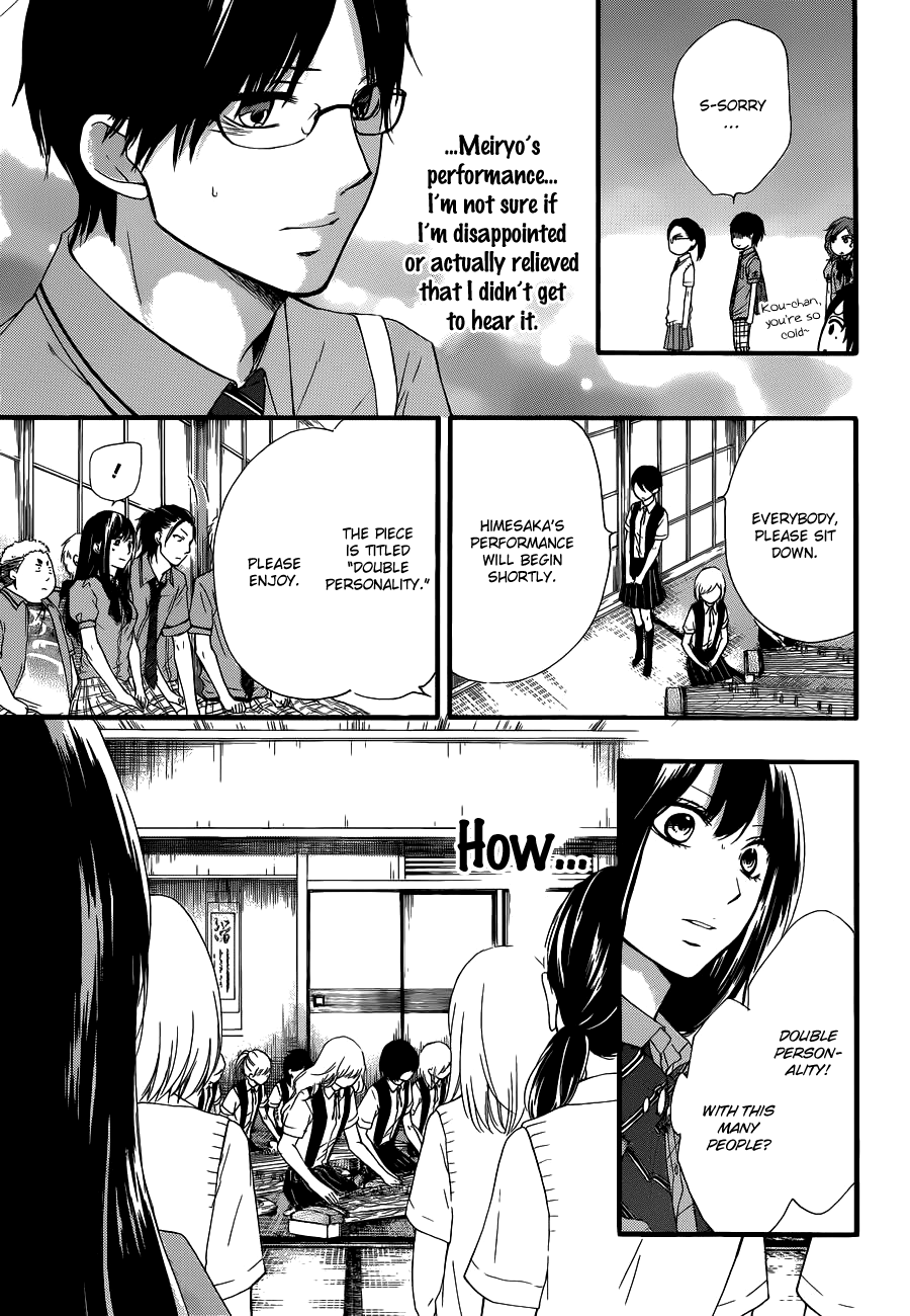 Read Kono Oto Tomare! chapter 16 image 11 on Lezhin