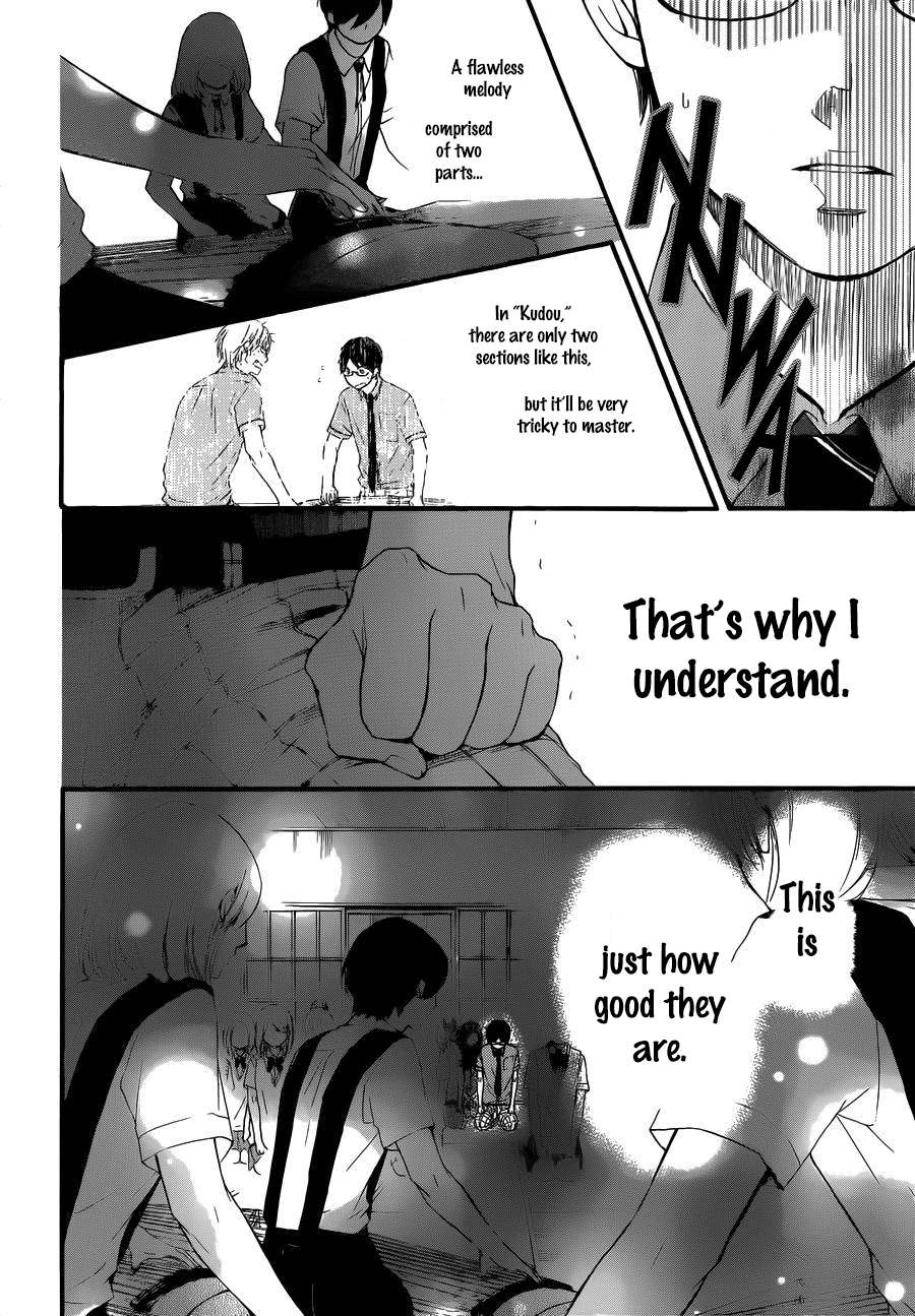 Read Kono Oto Tomare! chapter 16 image 15 on Lezhin