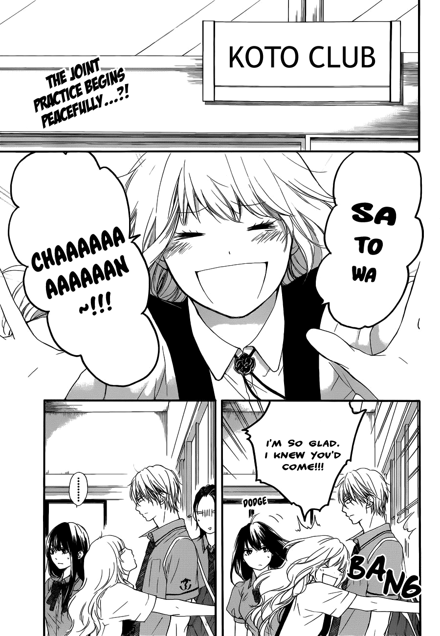Read Kono Oto Tomare! chapter 16 image 3 on Lezhin