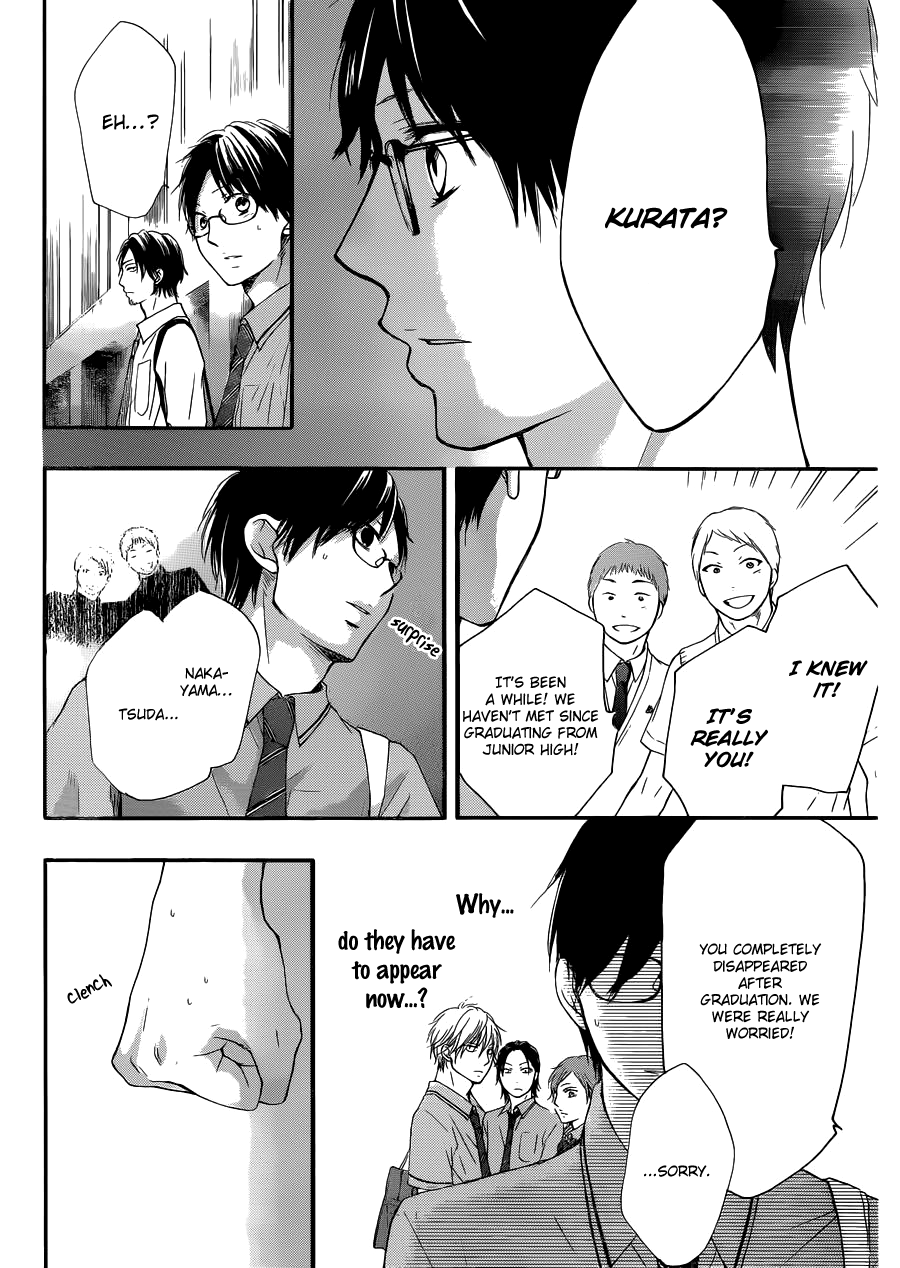 Read Kono Oto Tomare! chapter 16 image 33 on Lezhin