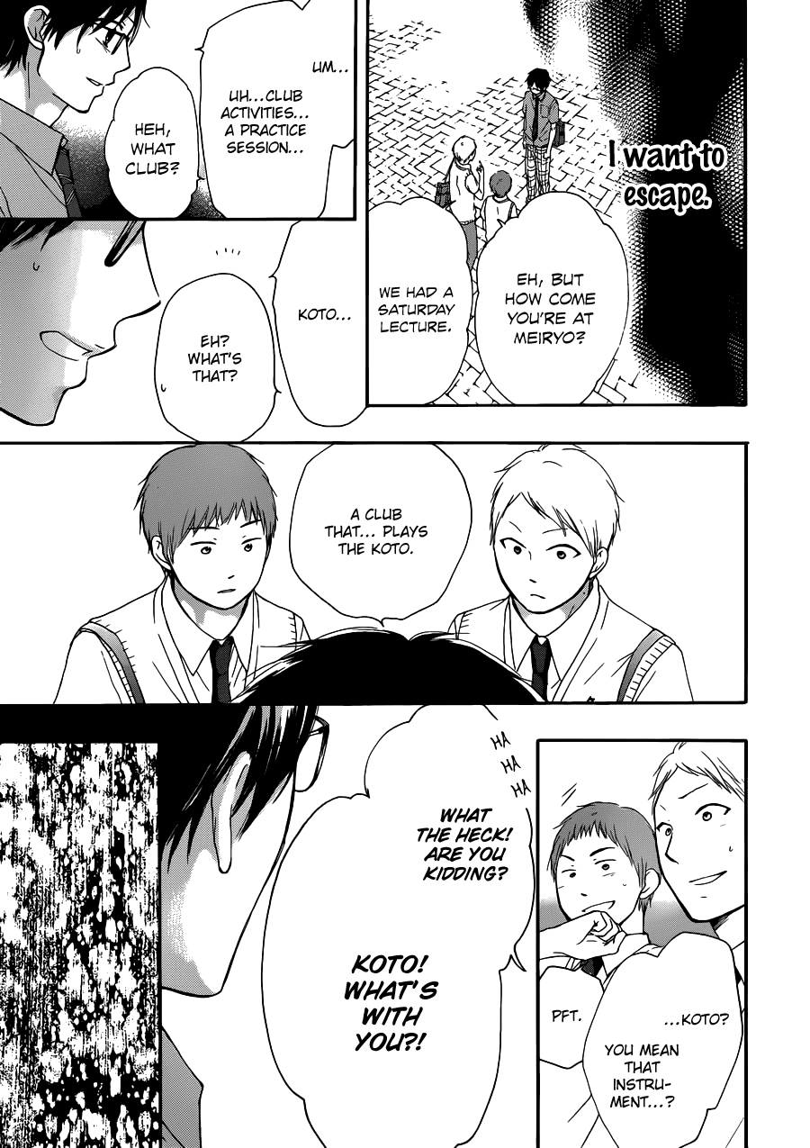 Read Kono Oto Tomare! chapter 16 image 34 on Lezhin