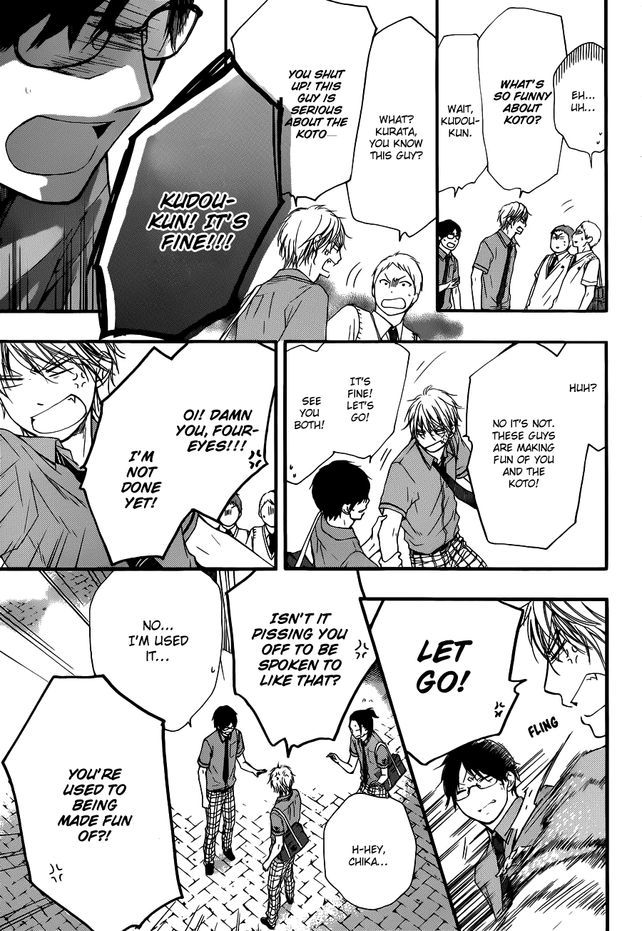 Read Kono Oto Tomare! chapter 16 image 36 on Lezhin