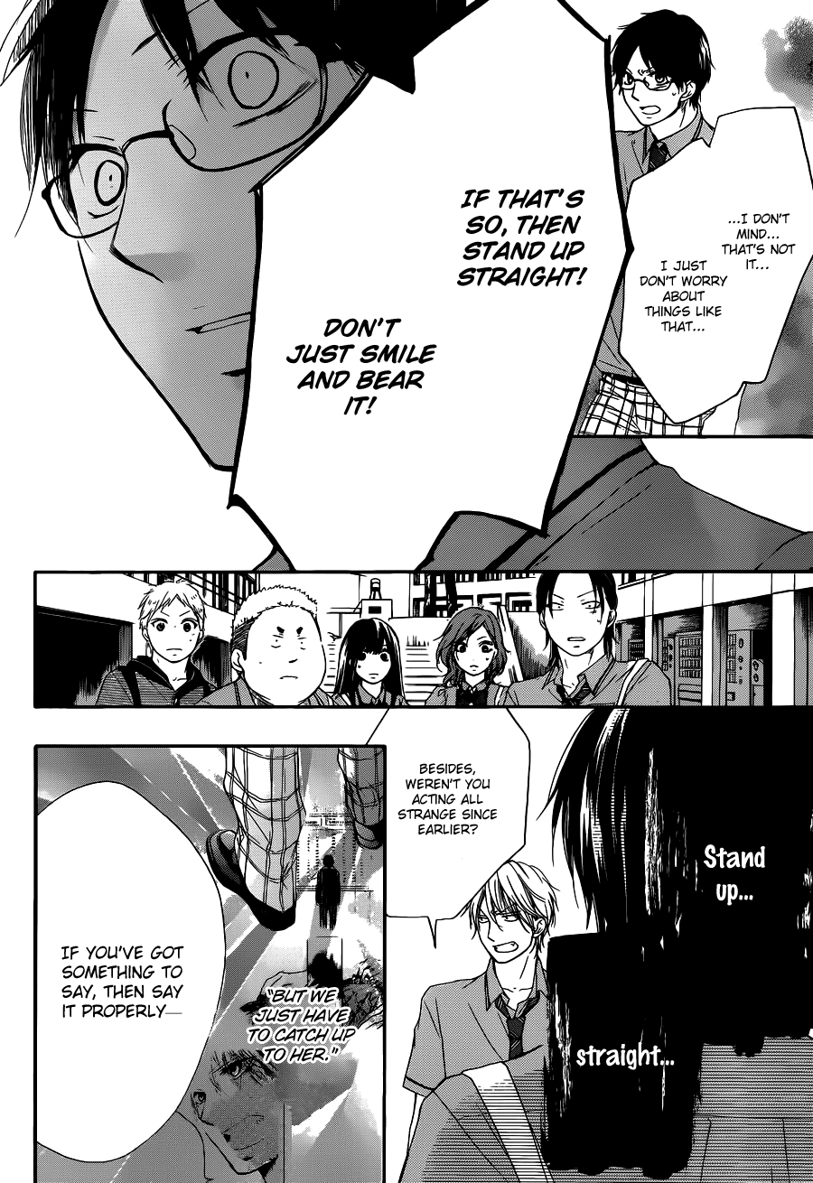 Read Kono Oto Tomare! chapter 16 image 37 on Lezhin