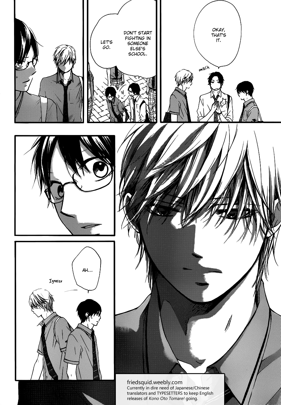 Read Kono Oto Tomare! chapter 16 image 39 on Lezhin